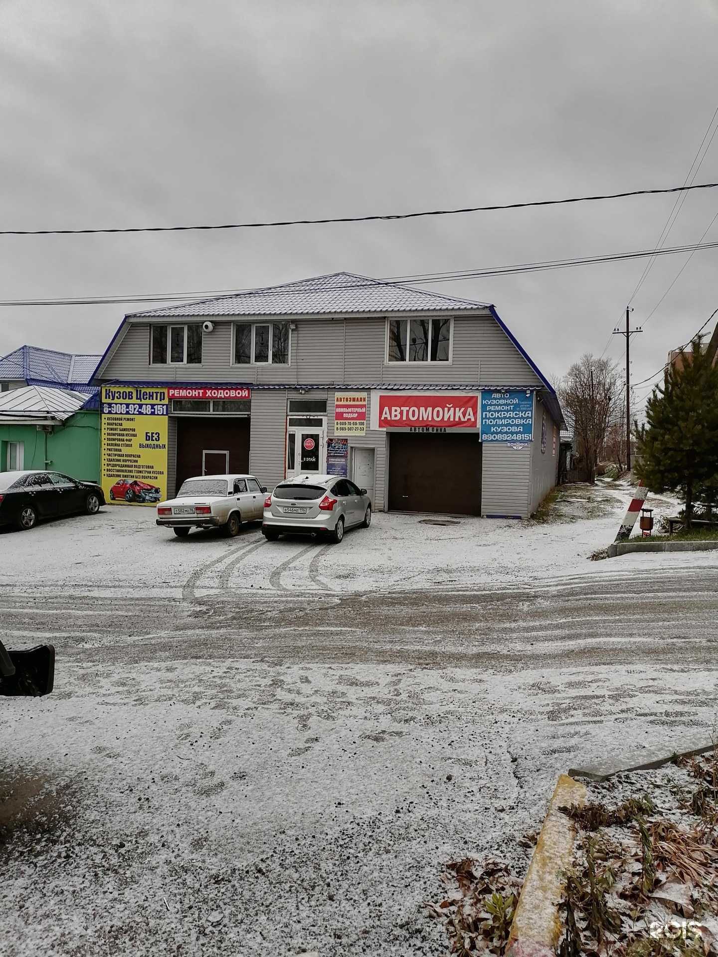 Отзывы на компанию Мыльница в Нижнем Тагиле c фото