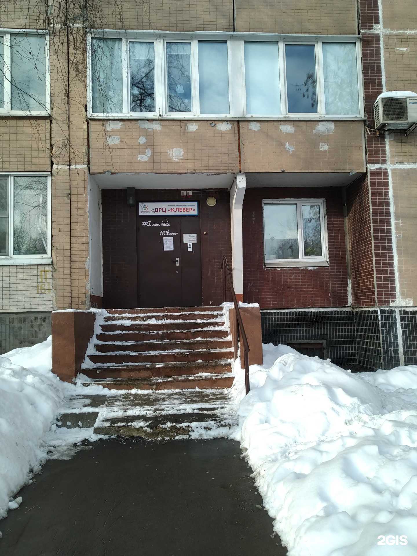 Отзывы на компанию Клевер в г. Красногорск c фото