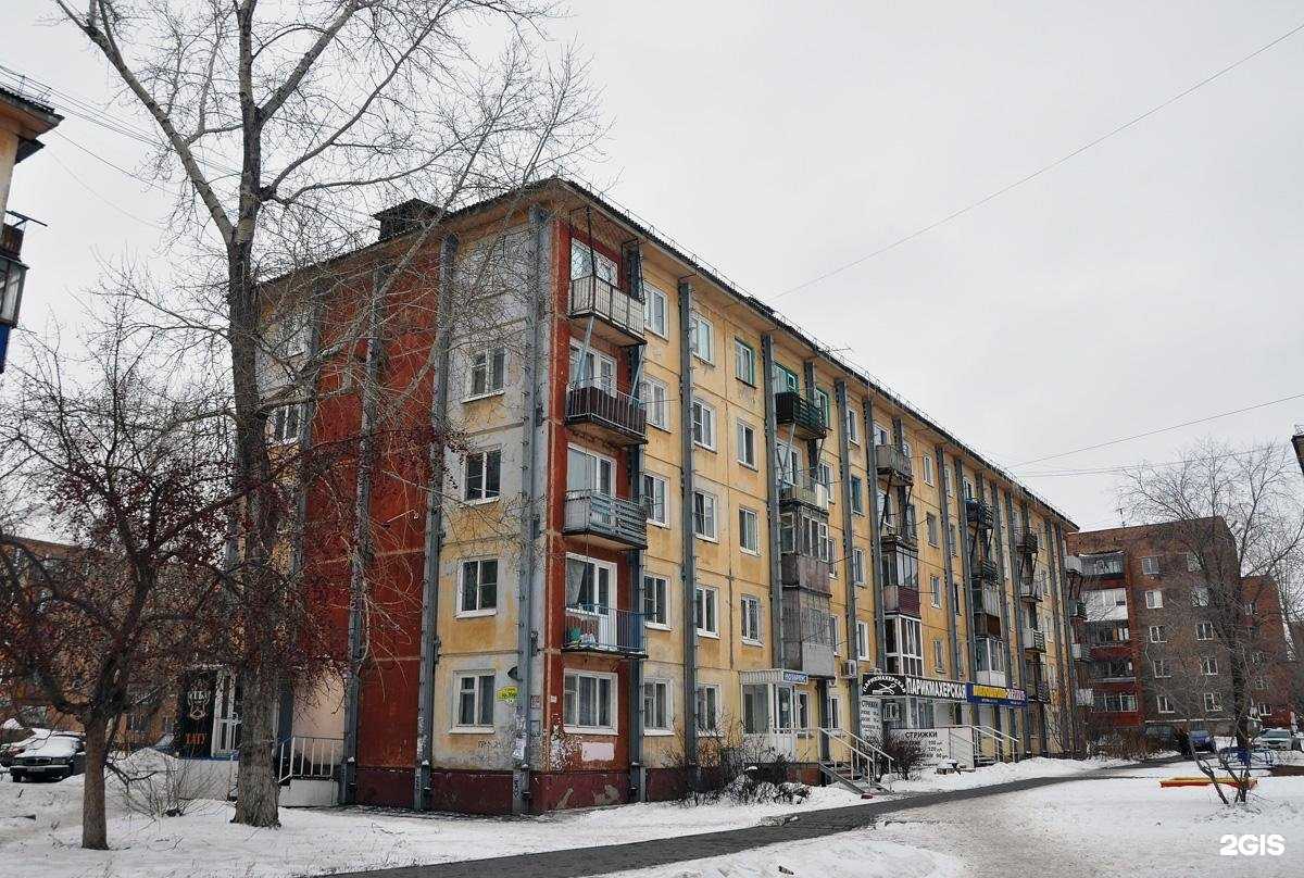 Отзывы на компанию Men&Woman в Омске c фото - фотография 2 из 2