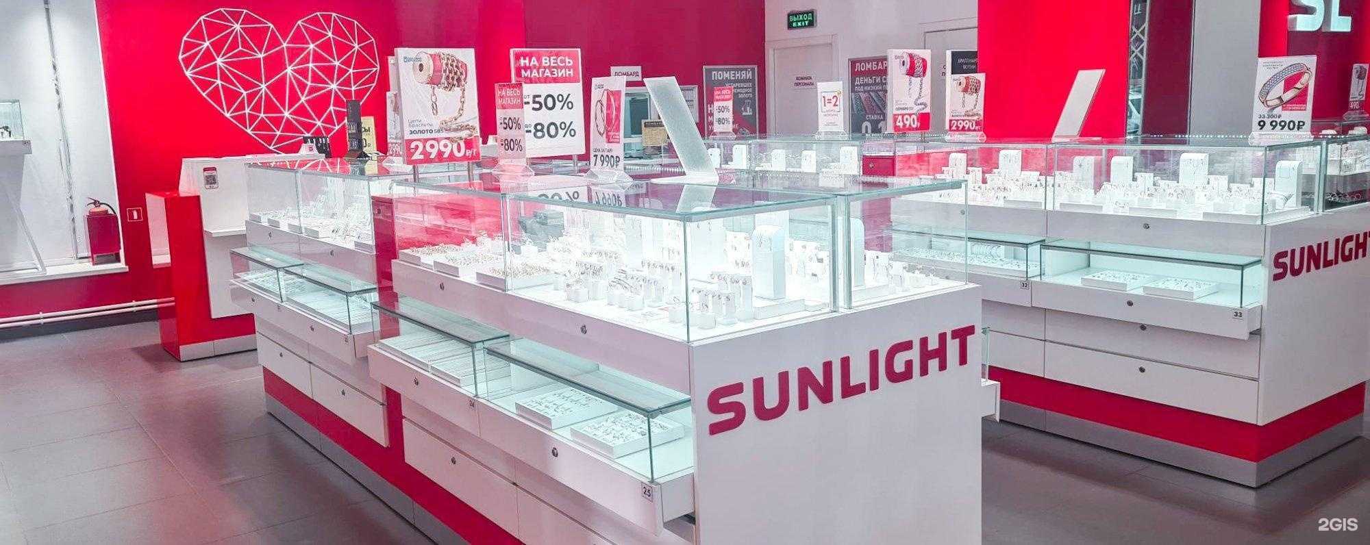 Отзывы на компанию Sunlight в г. Павловский Посад c фото