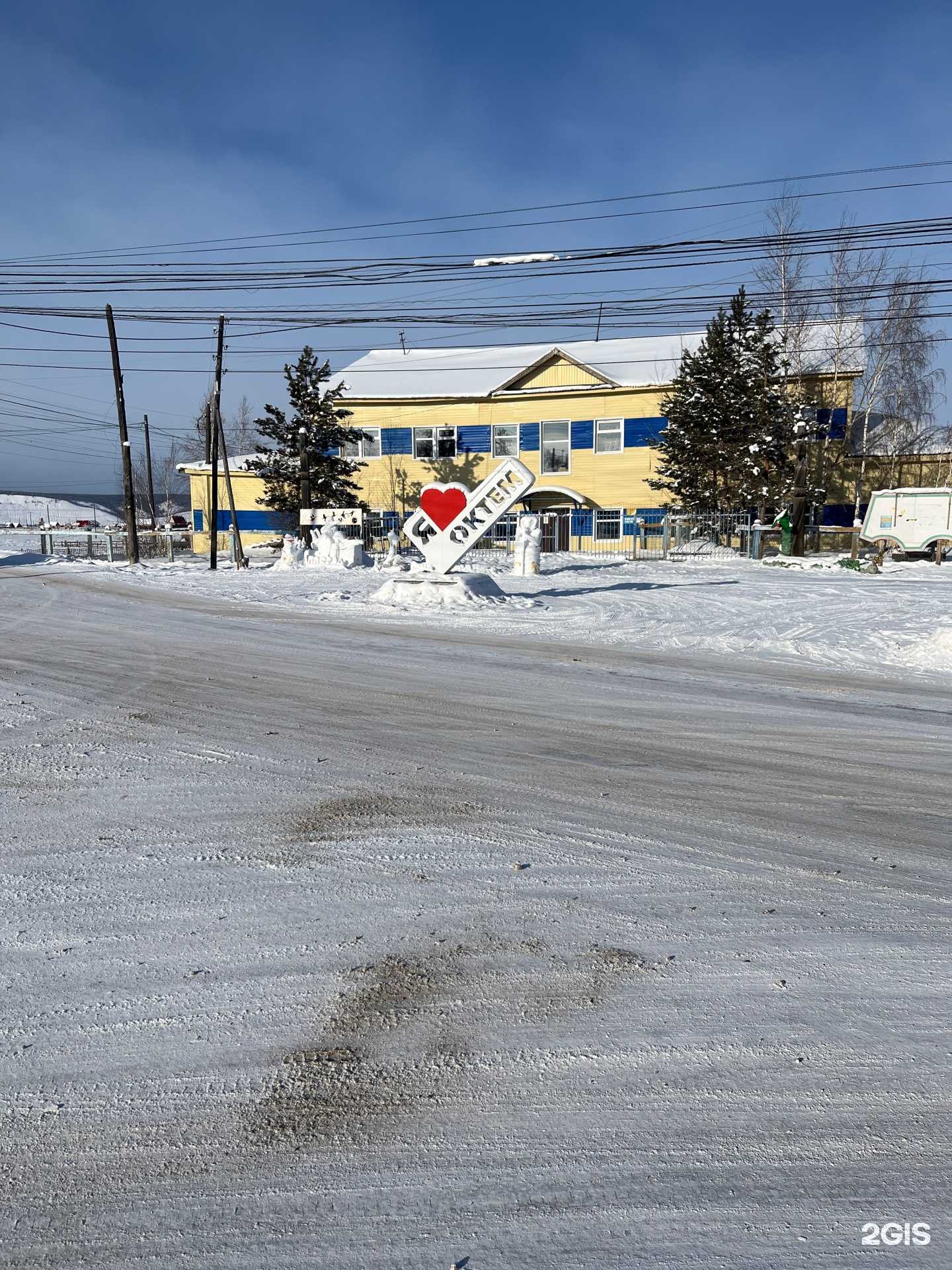 Отзывы на компанию БестЛом14 в Якутске c фото - фотография 2 из 2