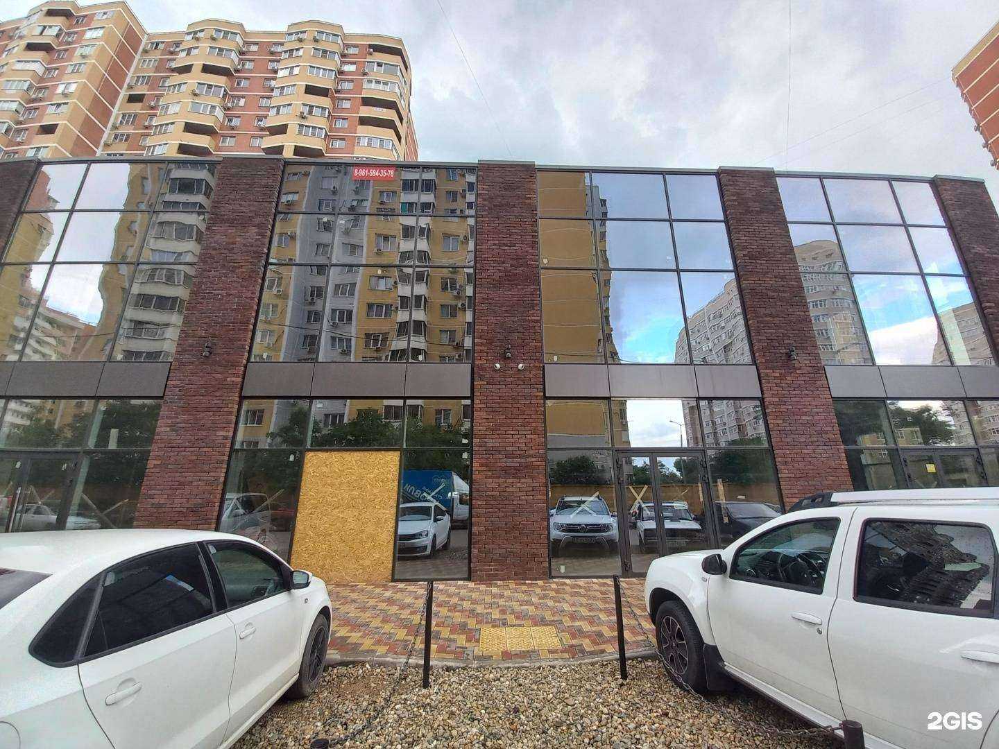 Отзывы на компанию The GeeChee в Краснодаре c фото - фотография 2 из 2