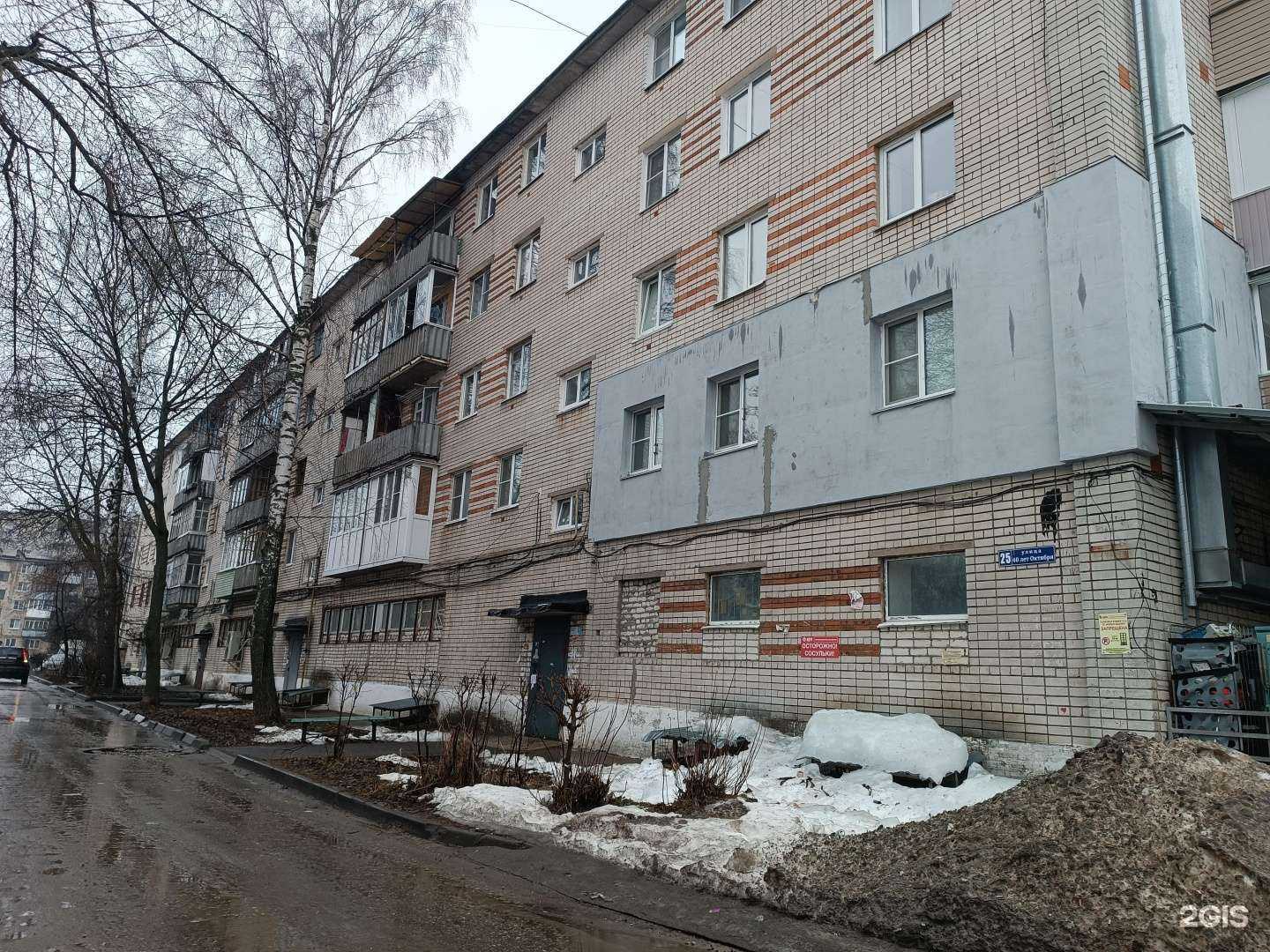 Отзывы на компанию Мир сварки в Кстове c фото - фотография 2 из 2