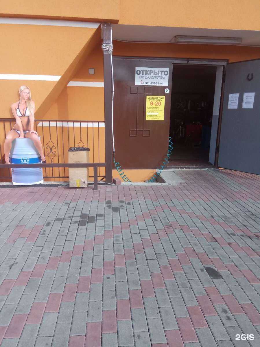Отзывы на компанию Шиномонтажная мастерская в Калининграде c фото