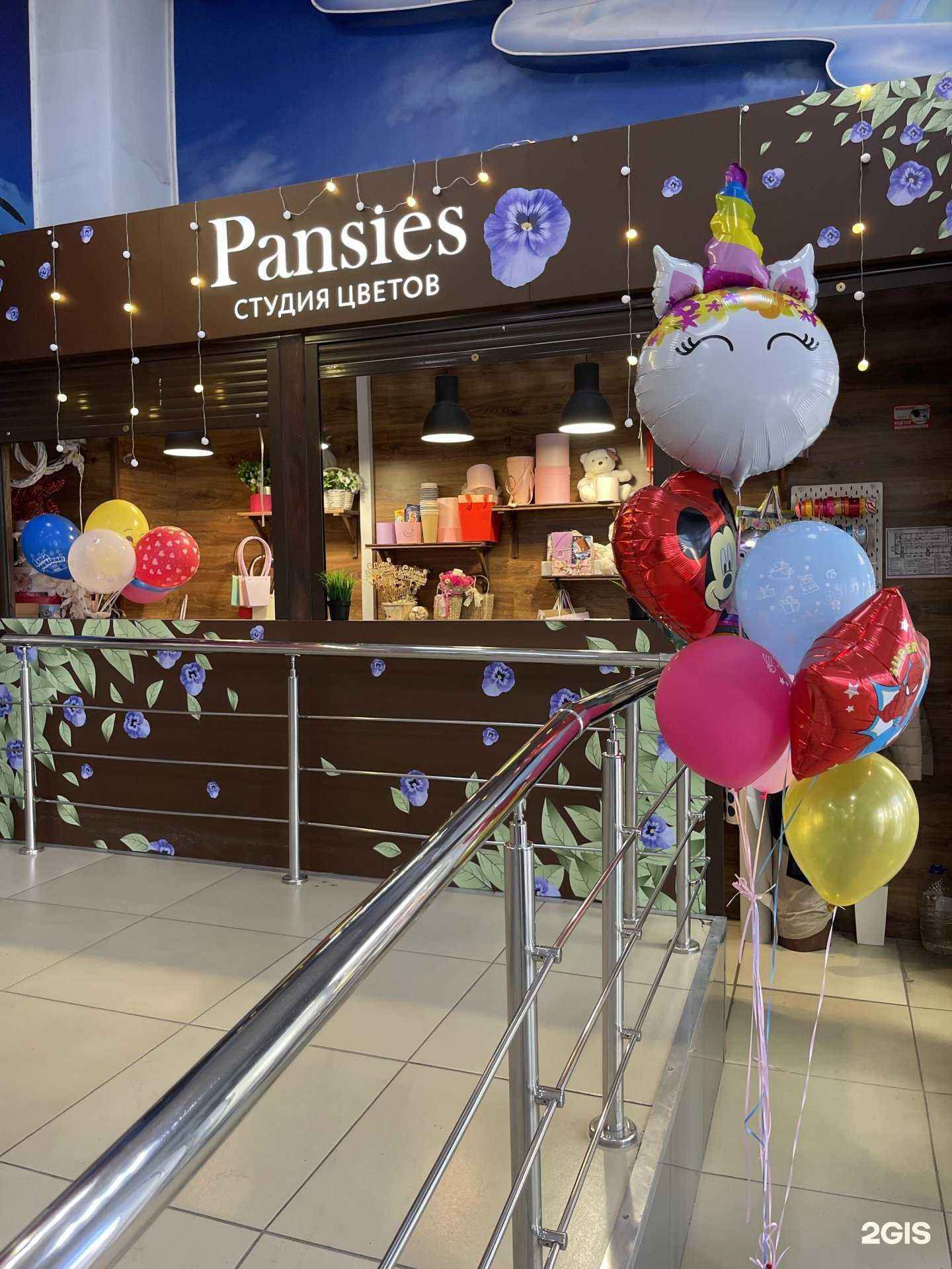 Отзывы на компанию Pansies в Барнауле c фото