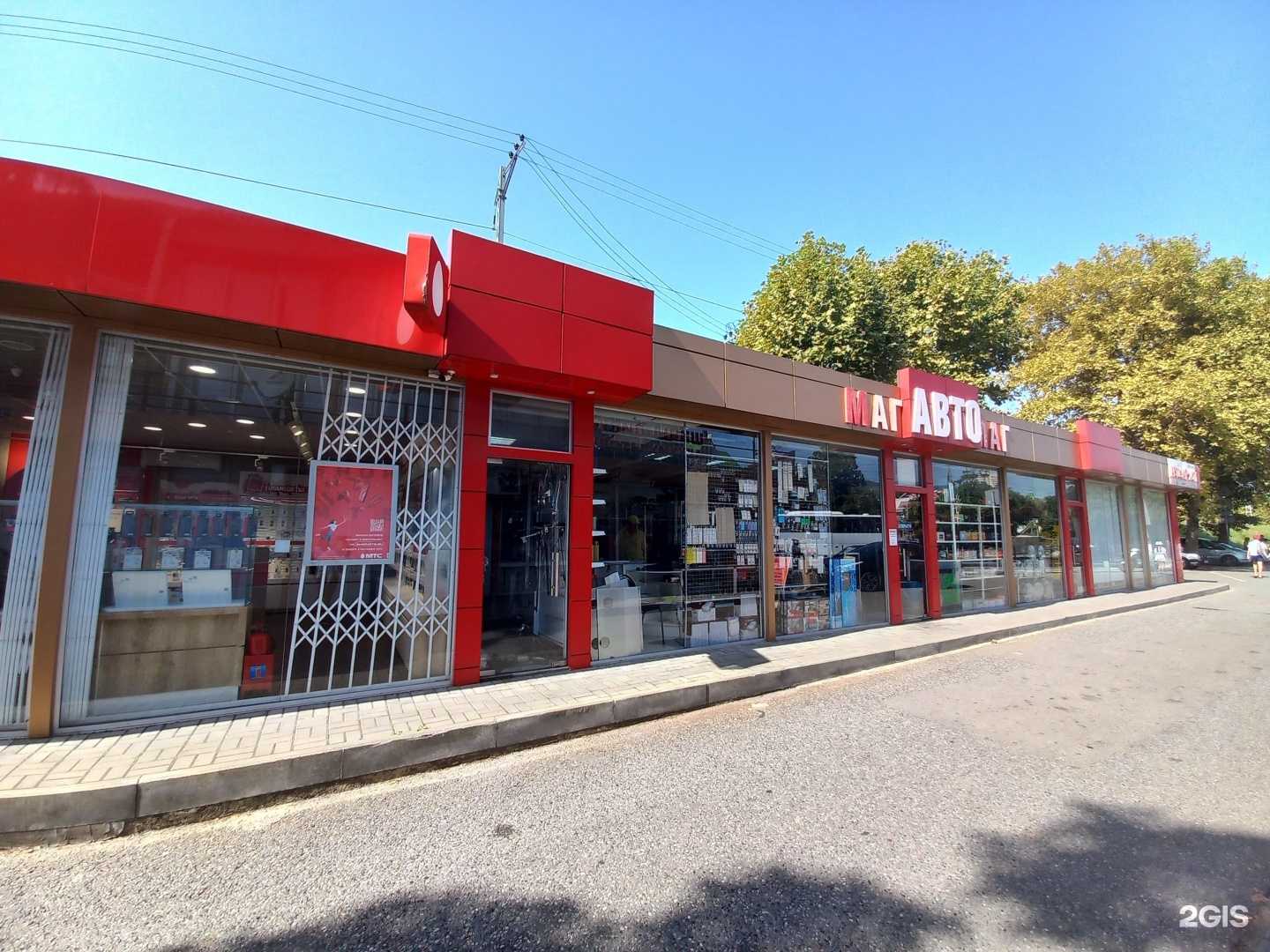 Отзывы на компанию Автомагазин в Сочи c фото - фотография 2 из 2