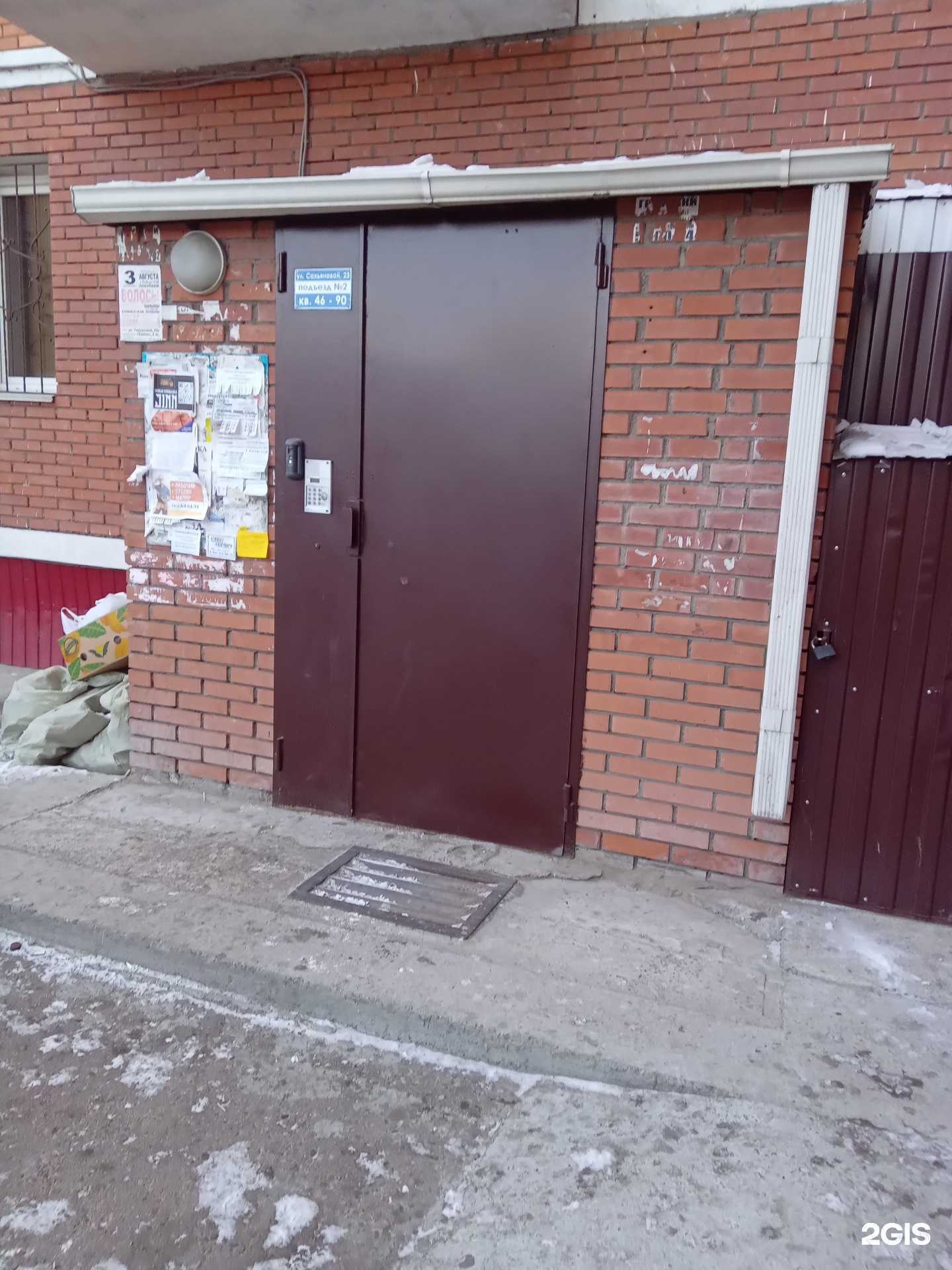 Отзывы на компанию Магазин табачной продукции в Улан-Удэ c фото - фотография 2 из 2