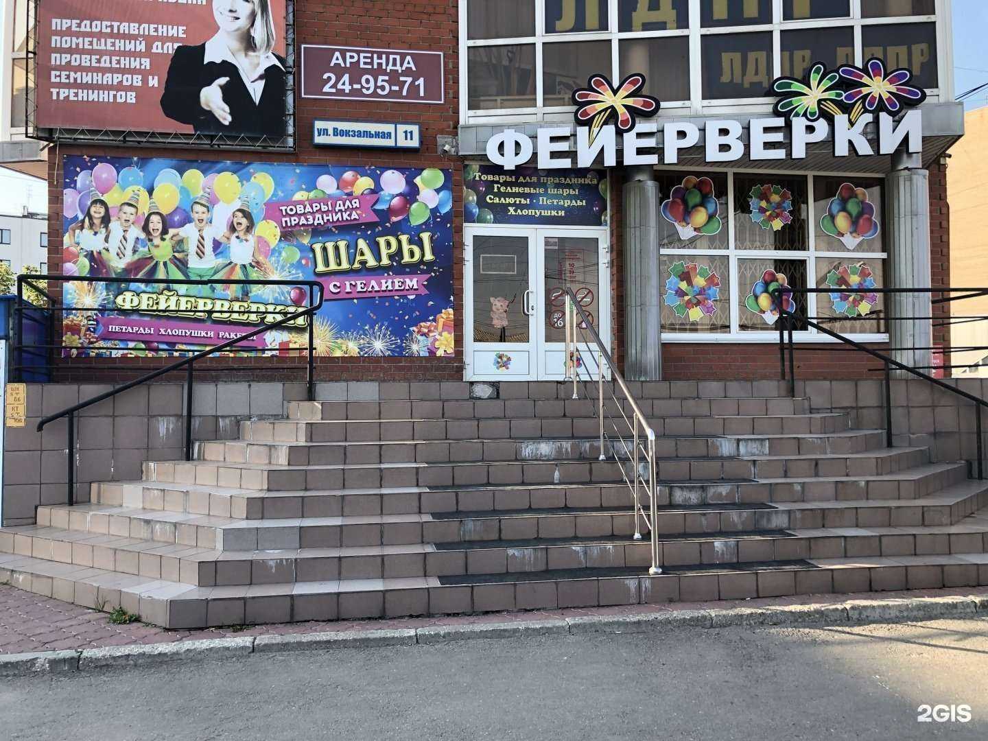 Отзывы на компанию Фейерверки Большого праздника в Рязани c фото