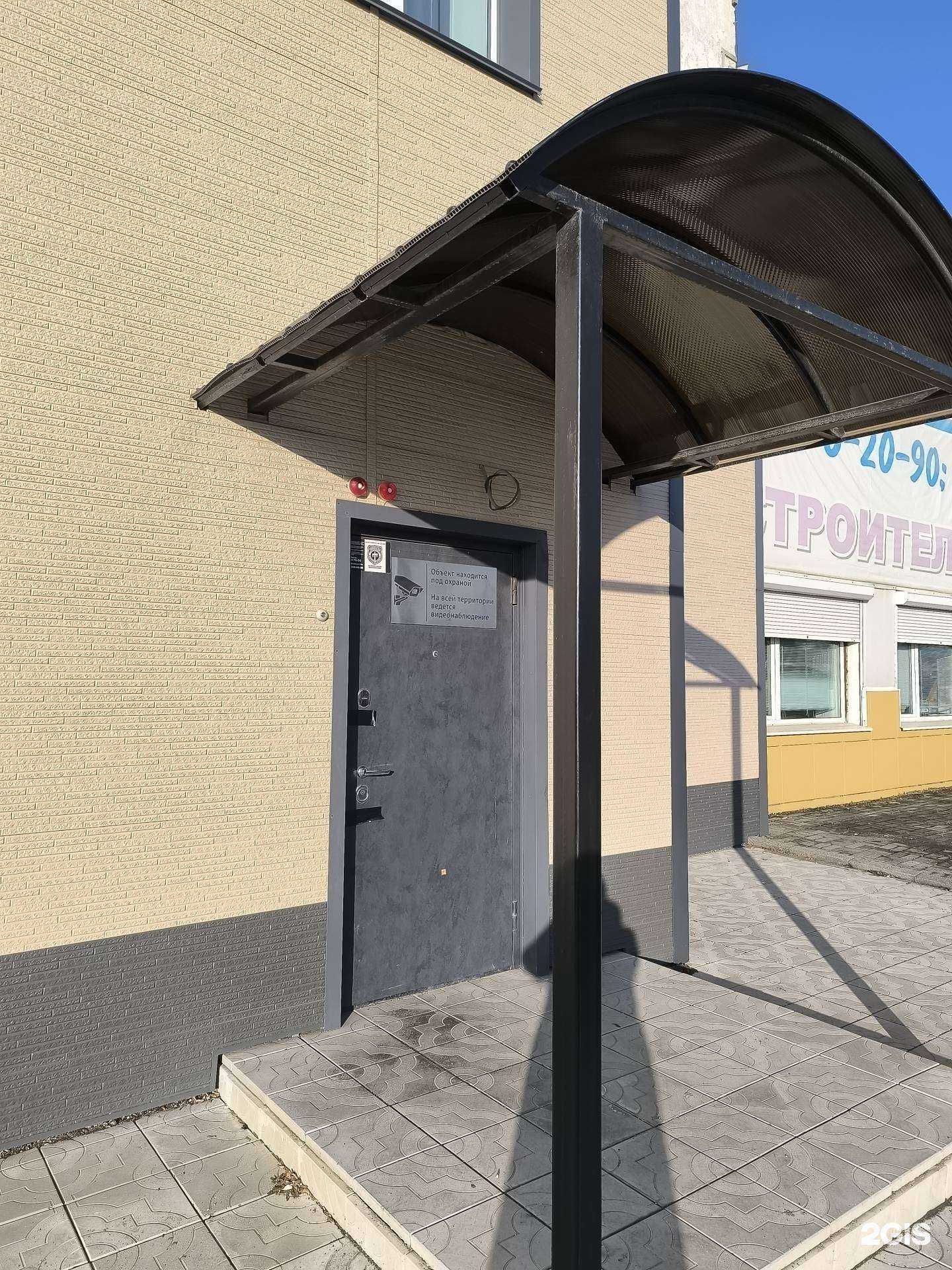 Отзывы на компанию Примполимер в Артёме c фото