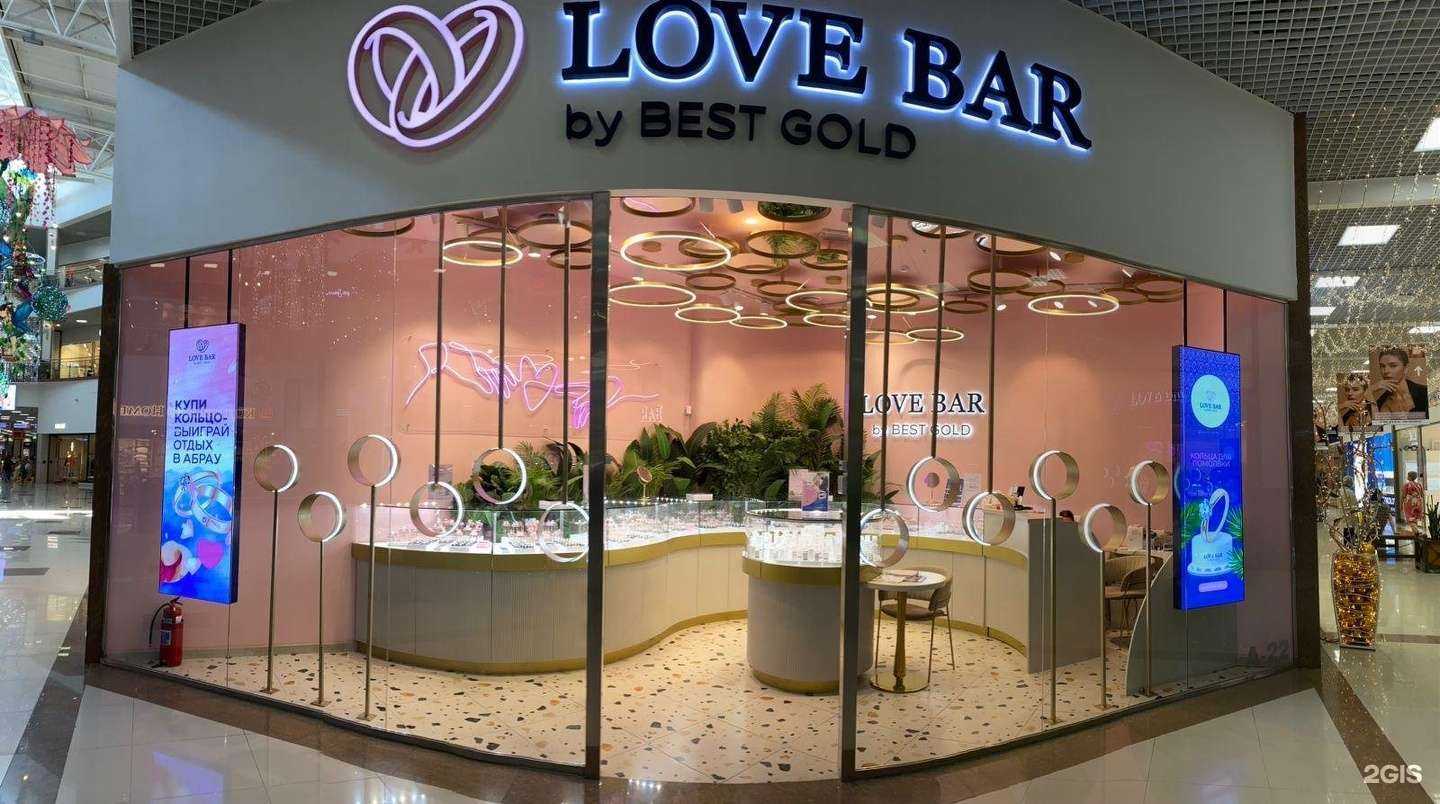 Отзывы на компанию Love bar в г. Краснодар c фото