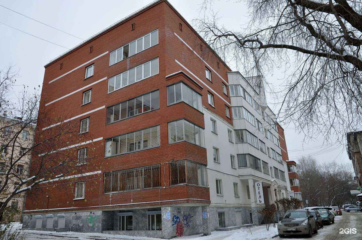 Отзывы на компанию Профи в Екатеринбурге c фото - фотография 2 из 2