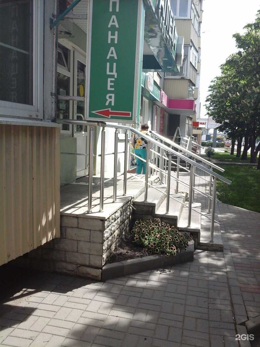 Отзывы на компанию Панацея в г. Тамбов c фото