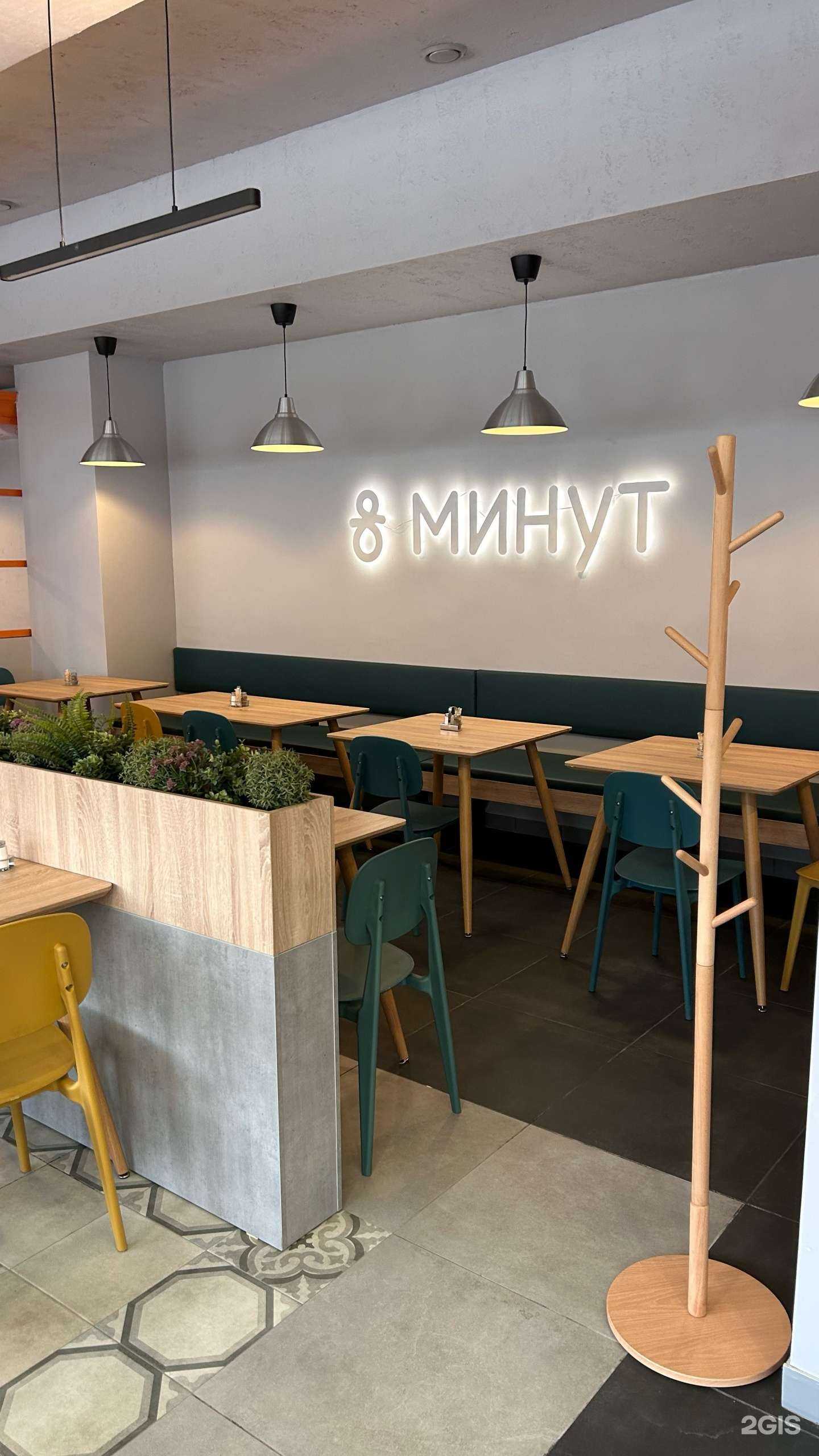 Отзывы на компанию 8 минут в г. Иркутск c фото