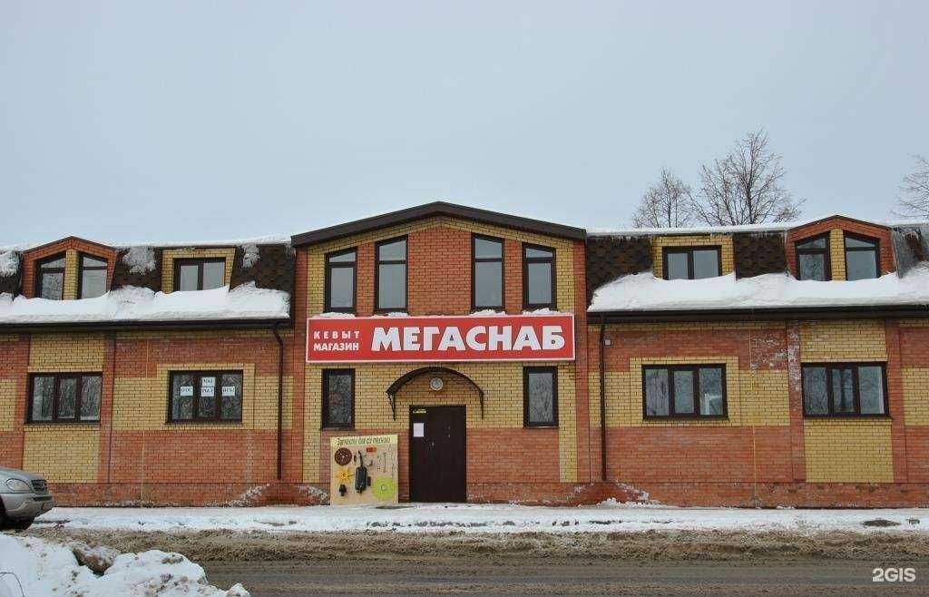 Отзывы на компанию Агропромзапчасть в Йошкар-Оле c фото