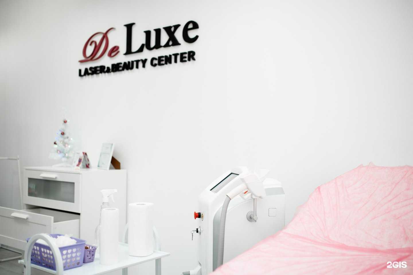 Отзывы на компанию DeLuxe в Новокузнецке c фото