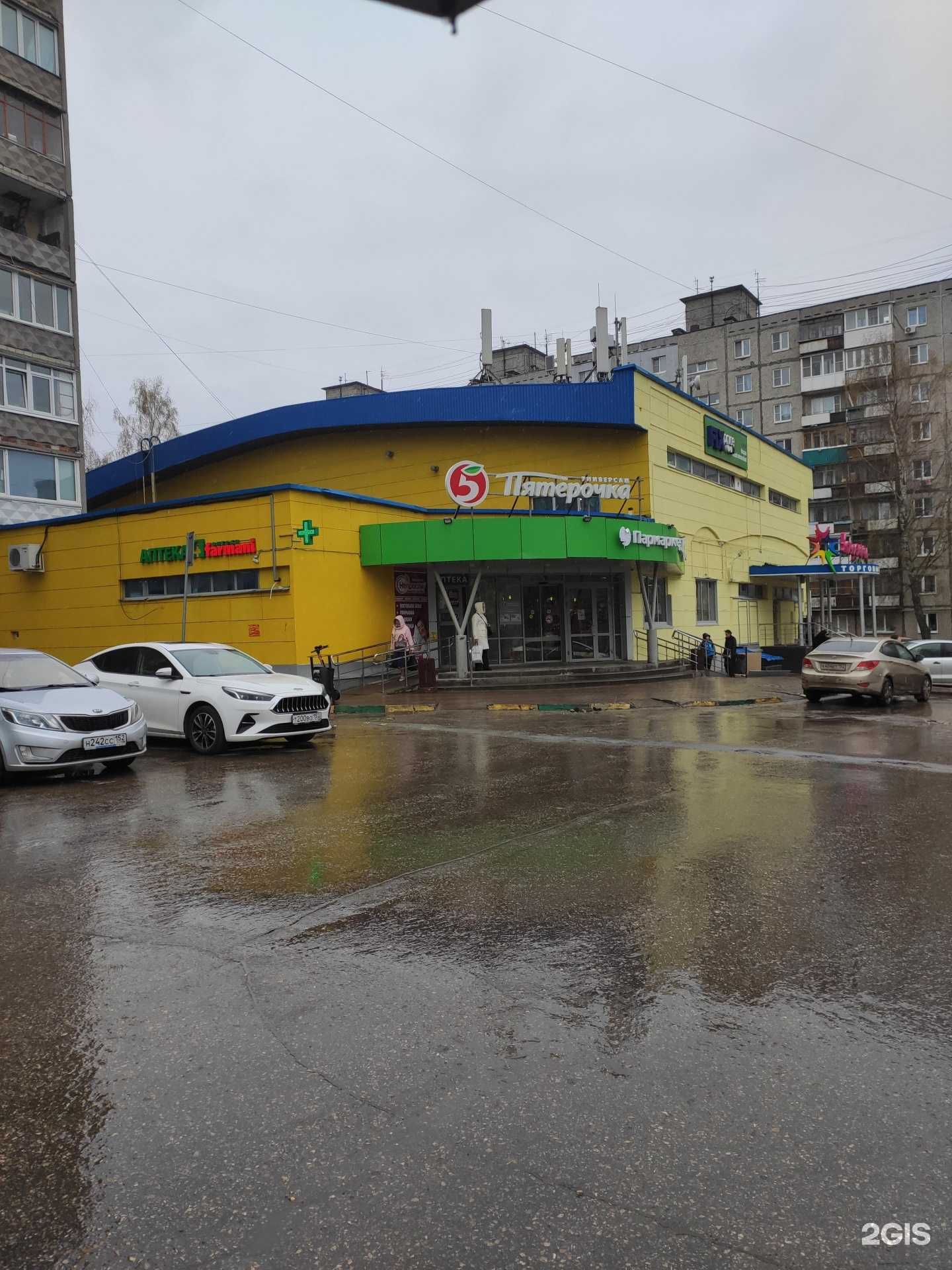 Отзывы на компанию Farmani в Нижнем Новгороде c фото