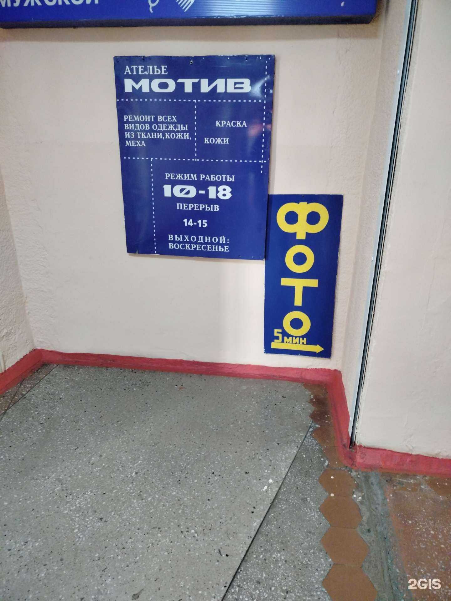 Отзывы на компанию Руслана в Чите c фото