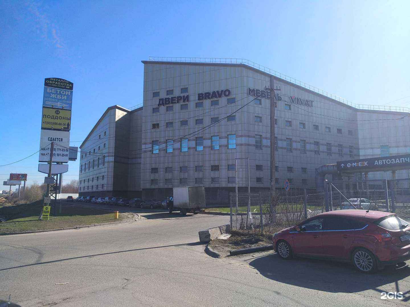 Отзывы на компанию DveriBravo.ru в Дзержинском c фото