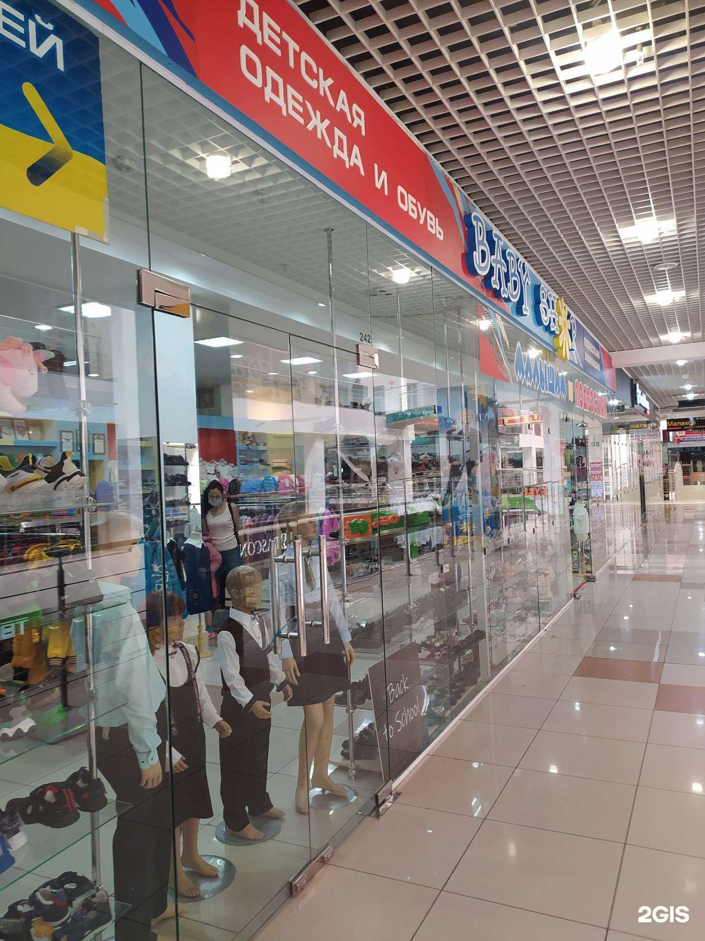 Отзывы на компанию Baby shop в Омске c фото