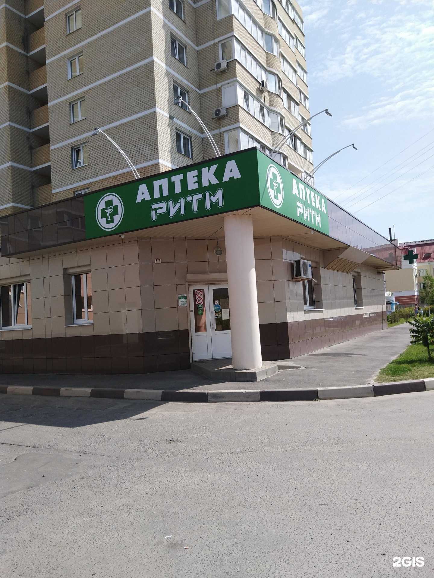 Отзывы на компанию Ритм-Деметра в г. Брянск c фото