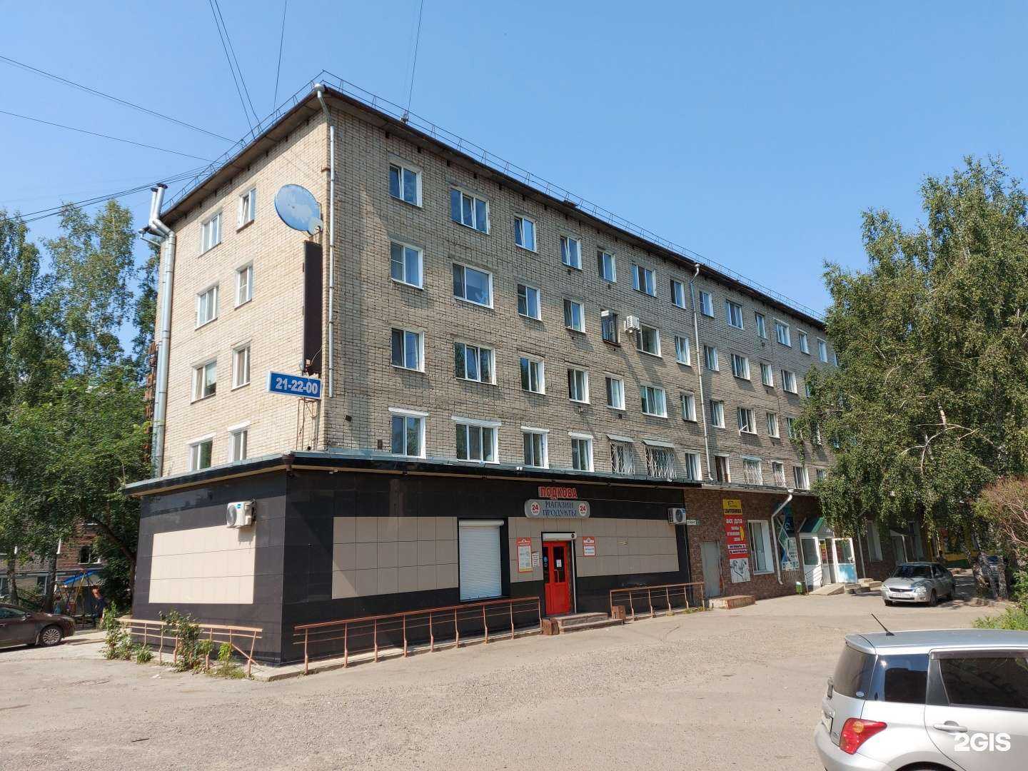 Отзывы на компанию Черно&Белое в Томске c фото - фотография 2 из 2