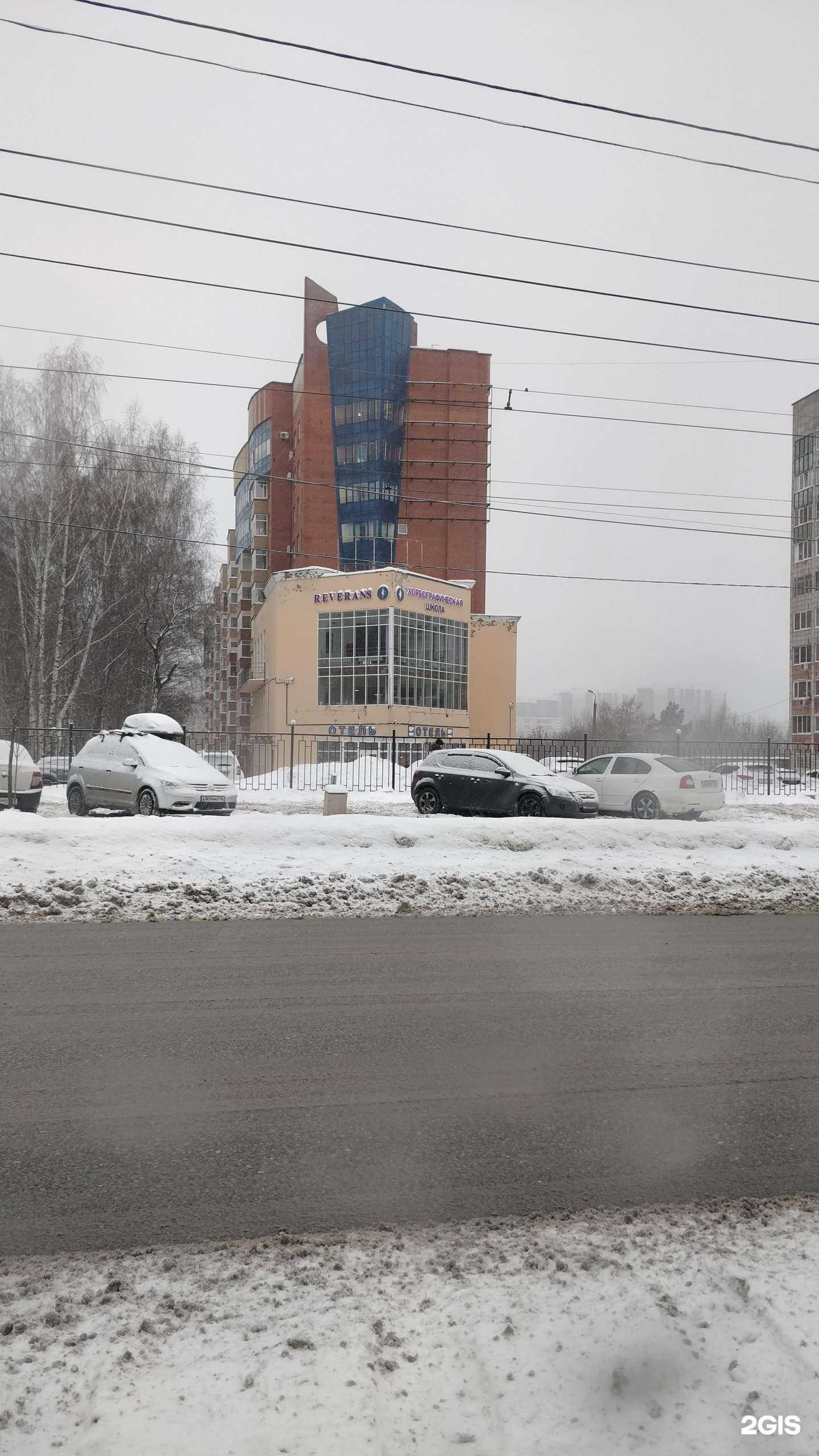 Отзывы на компанию Региональный центр посуды в Перми c фото - фотография 2 из 2