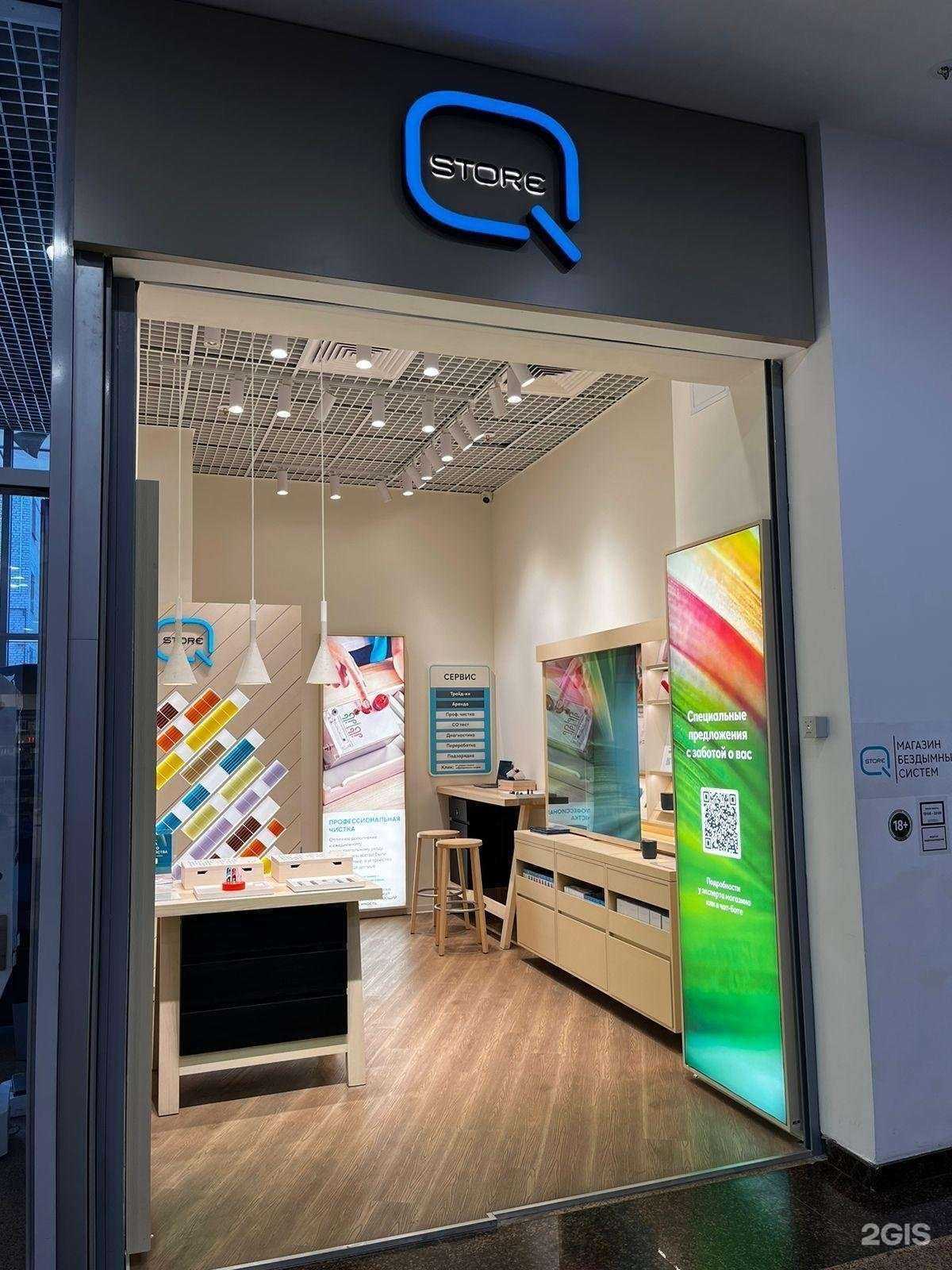 Отзывы на компанию Q store в Липецке c фото