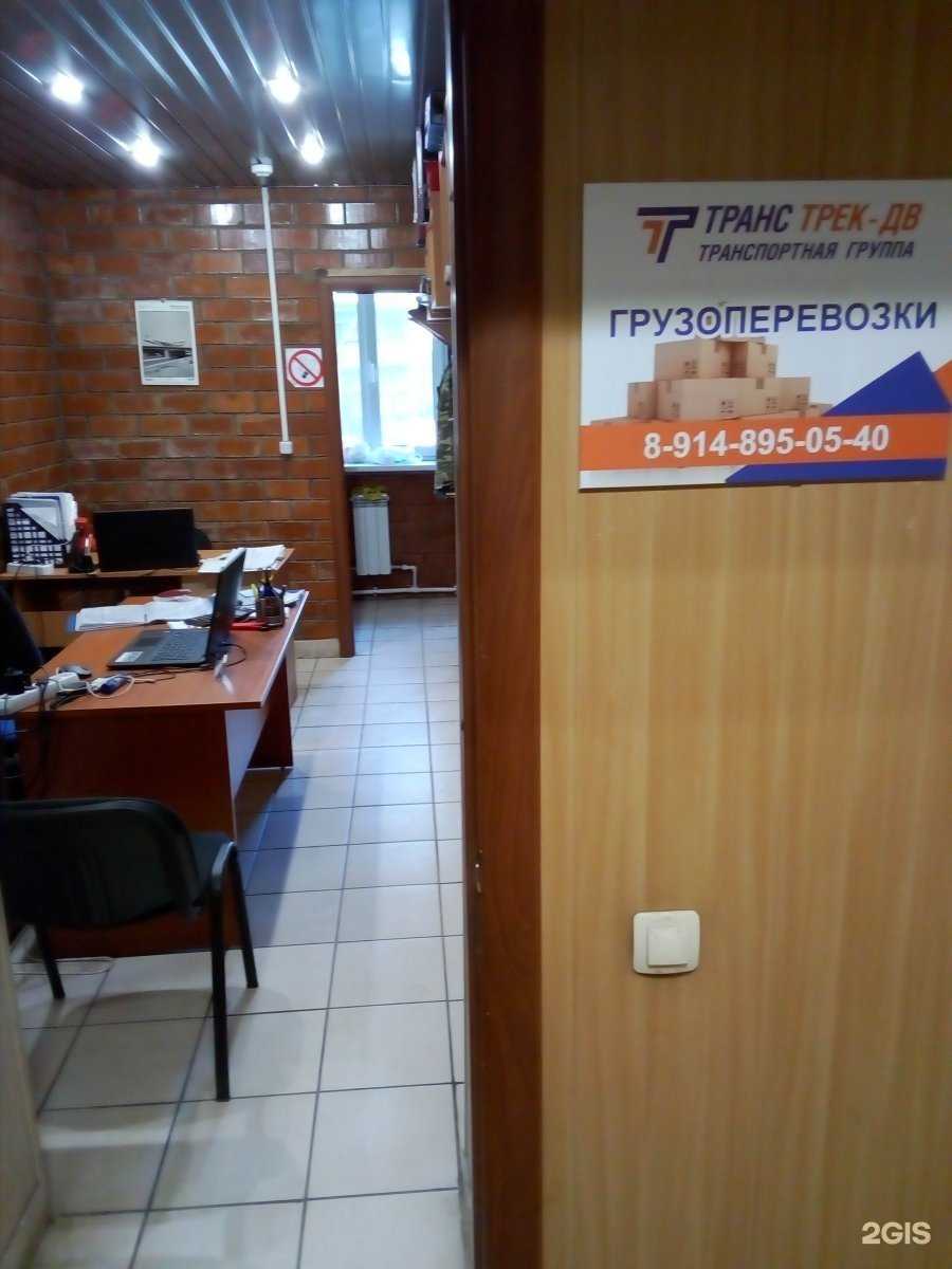 Отзывы на компанию Транс Трек-ДВ в Иркутске c фото