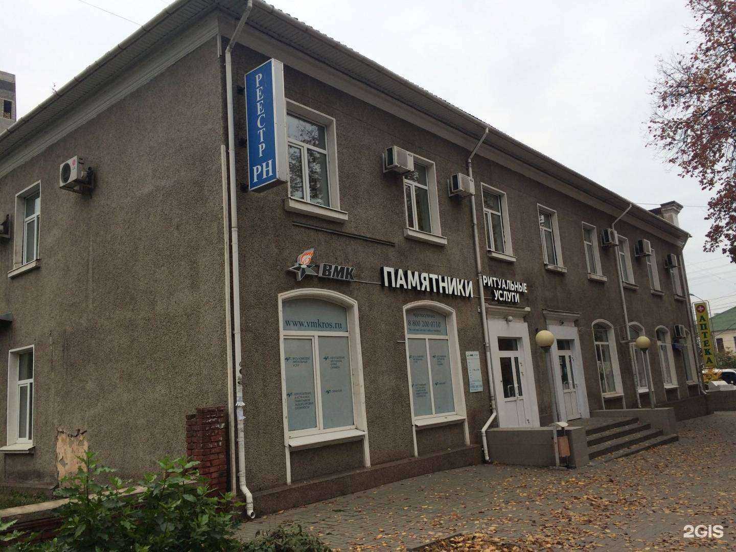 Отзывы на компанию Медтехника+Ортопедия в Белгороде c фото - фотография 2 из 2