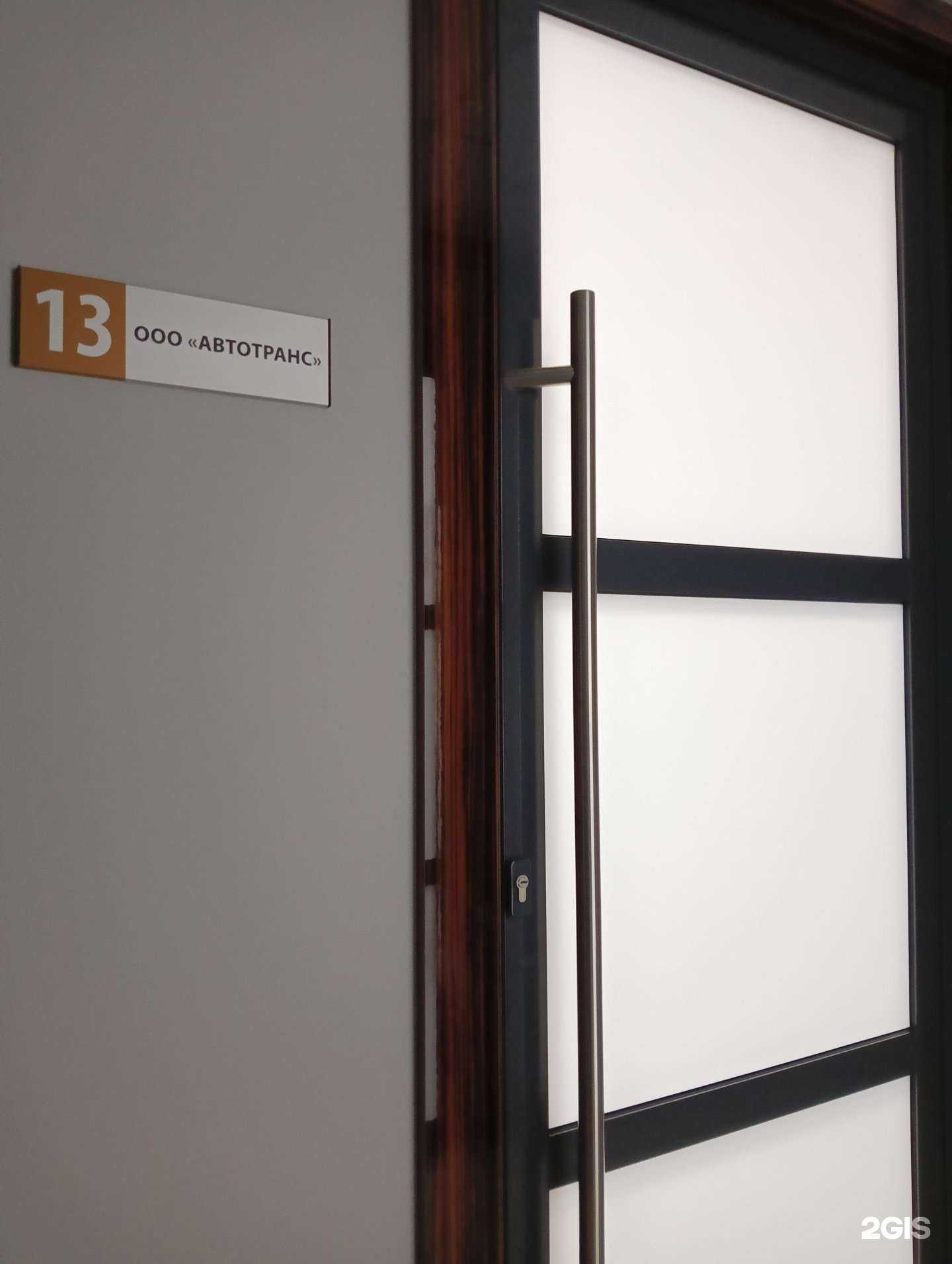 Отзывы на компанию Автотранс в Омске c фото