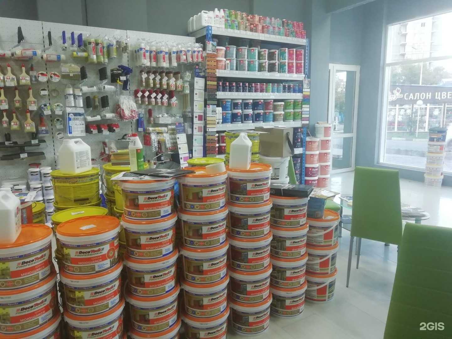 Отзывы на компанию Дом красок в г. Анапа c фото