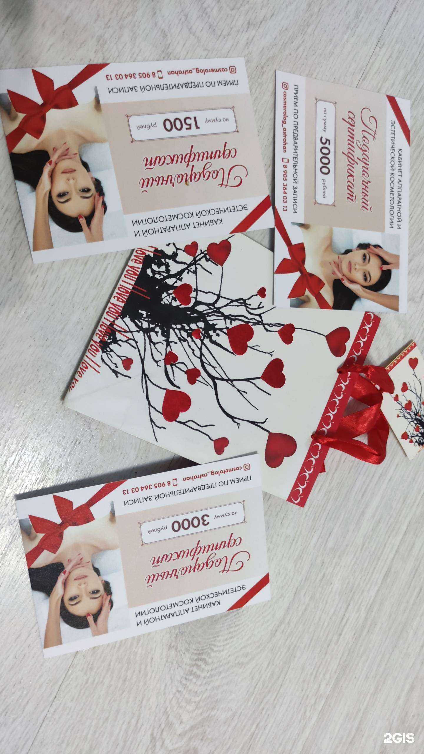 Отзывы на компанию Красота и здоровье в г. Астрахань c фото