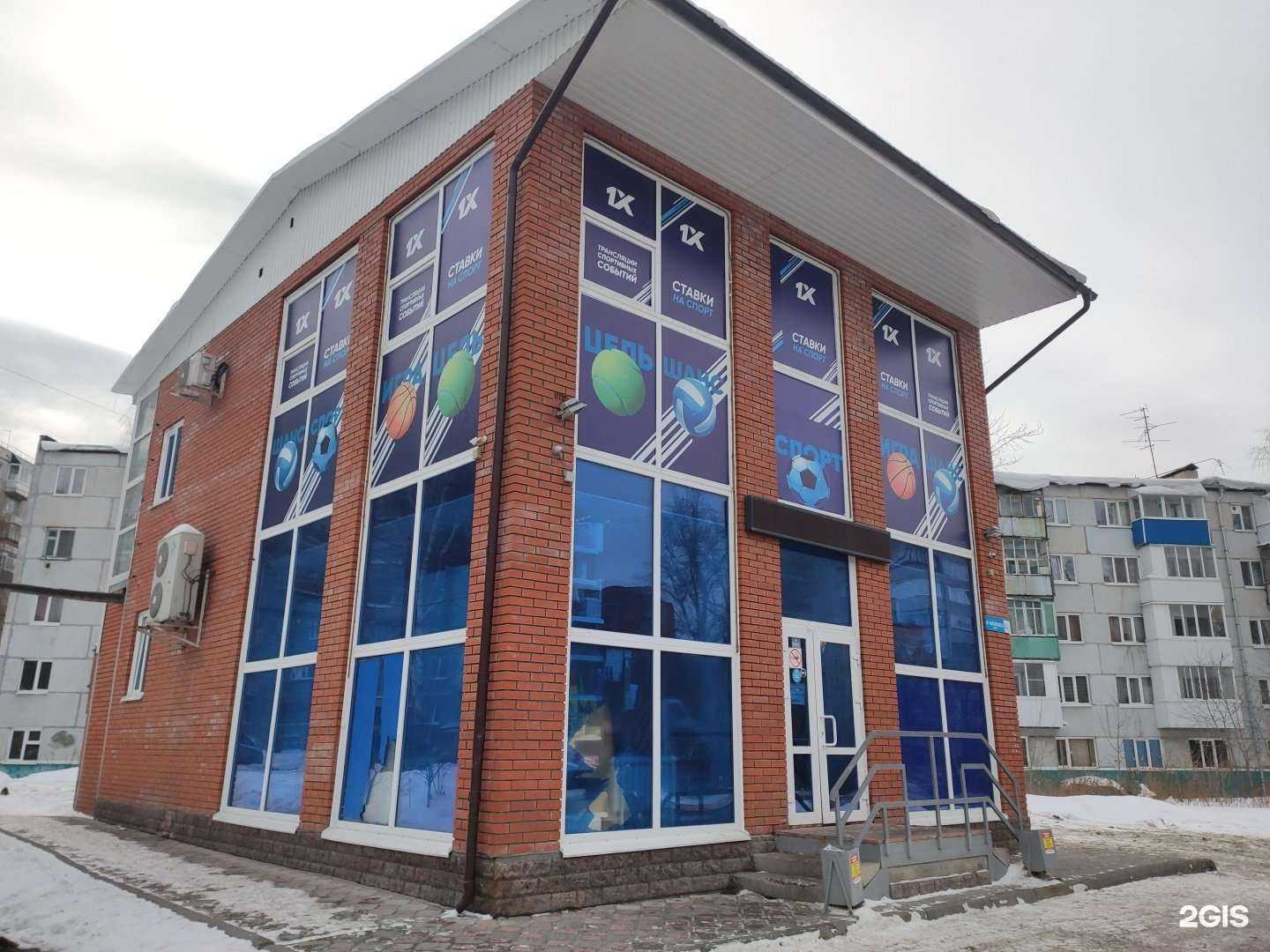 Отзывы на компанию Вектор в Томске c фото - фотография 2 из 2