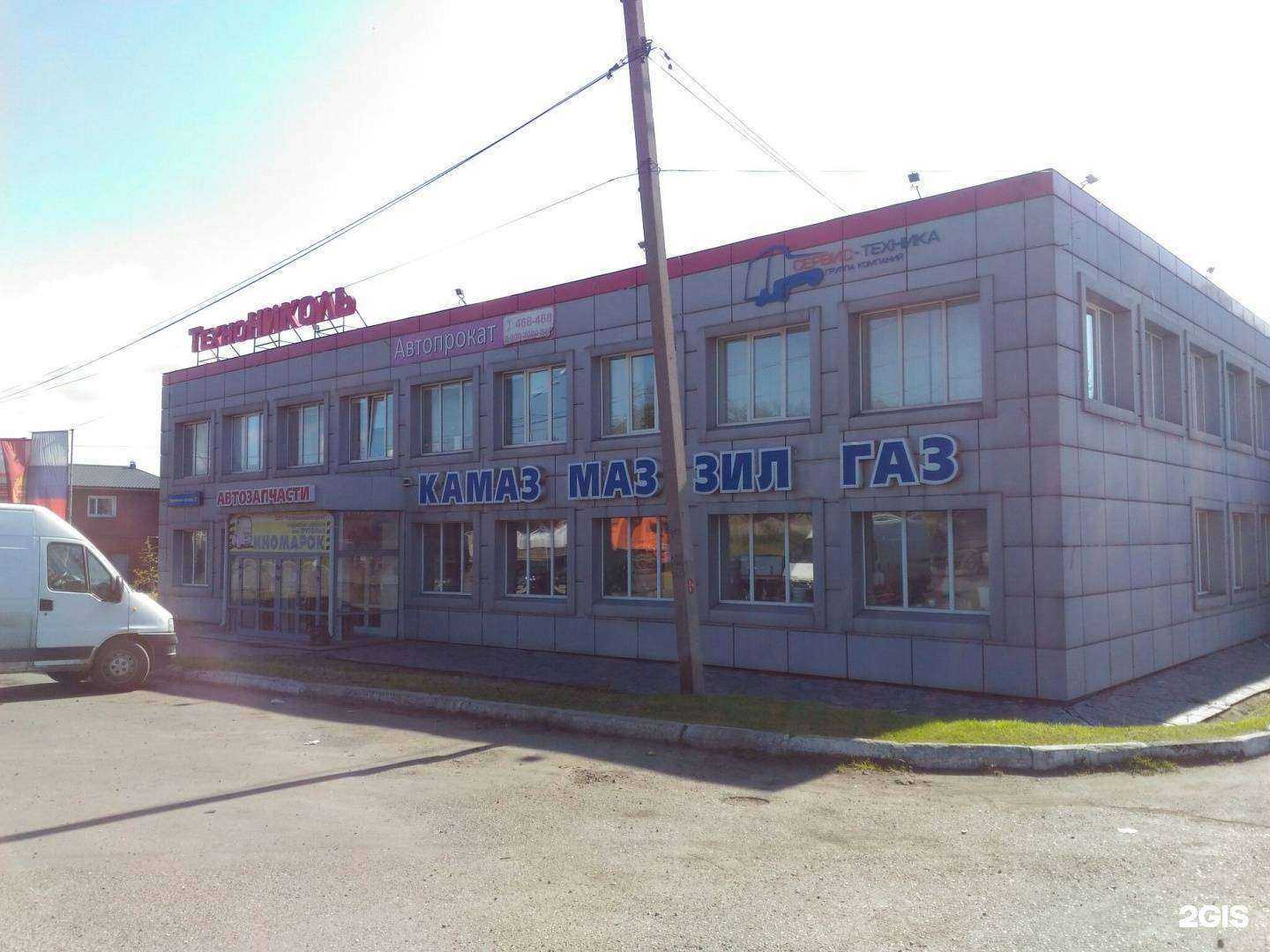 Отзывы на компанию Технониколь в Нижнем Тагиле c фото - фотография 2 из 2