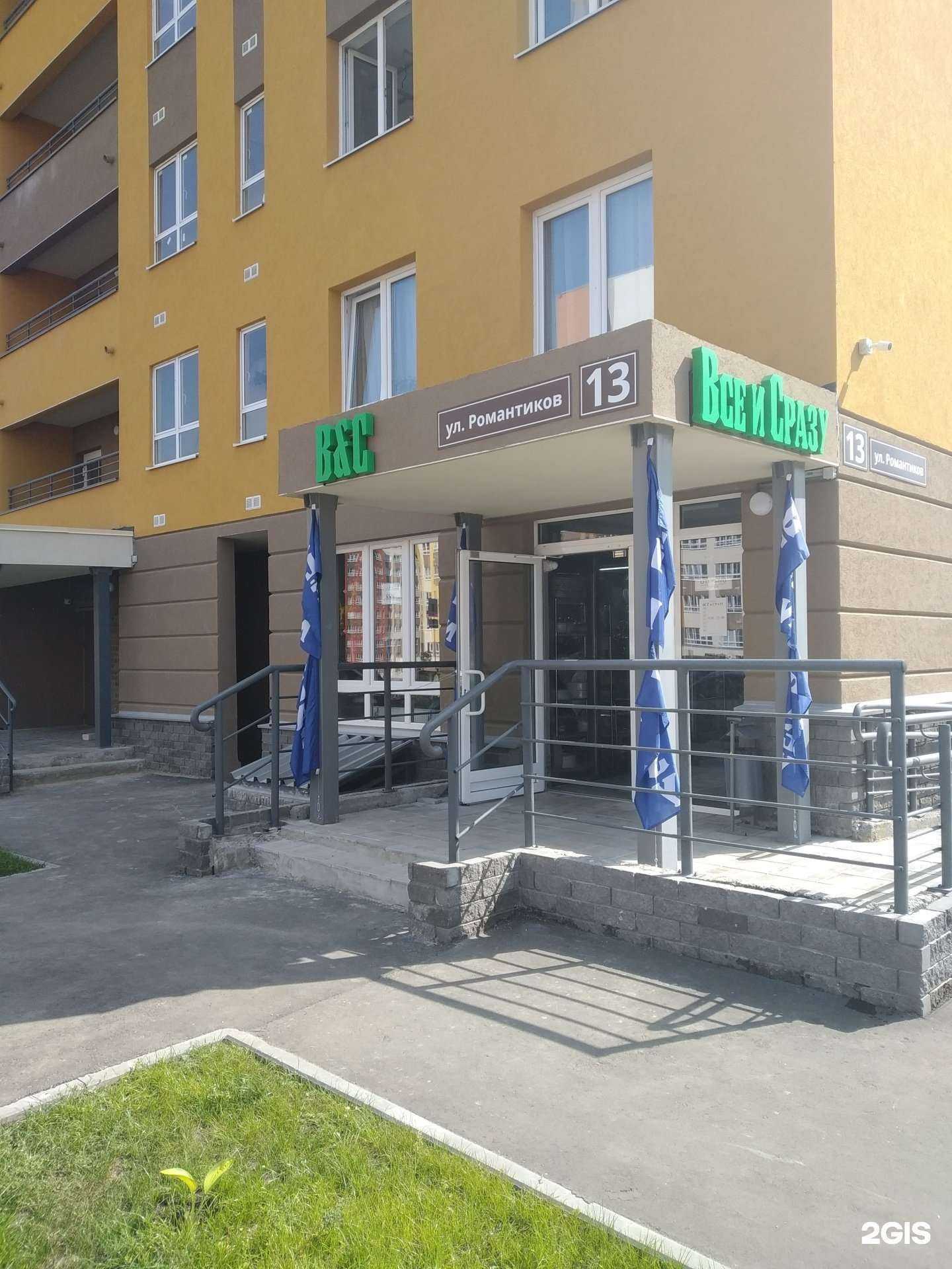 Отзывы на компанию Всё и сразу в г. Нижний Новгород c фото