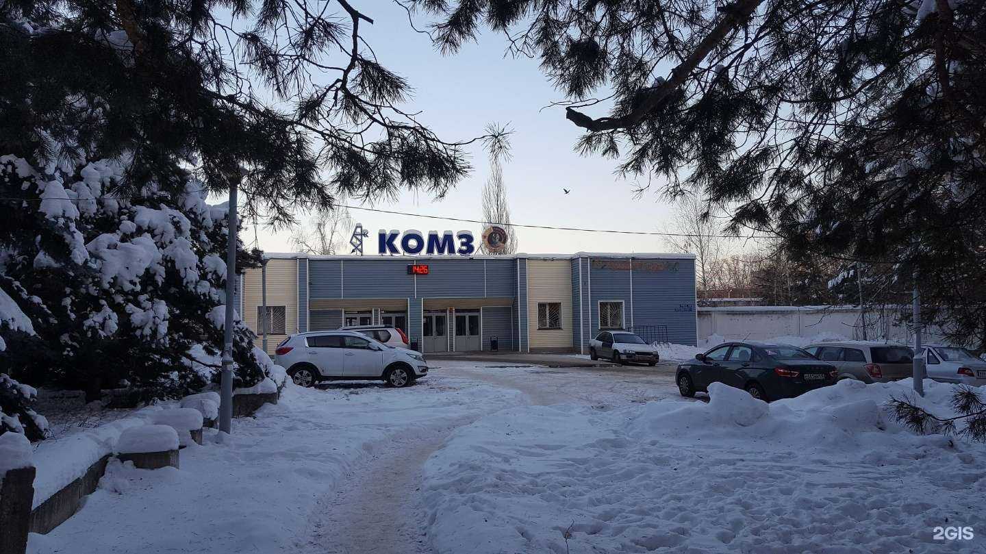 Отзывы на компанию КОМЗ в Казани c фото - фотография 2 из 2