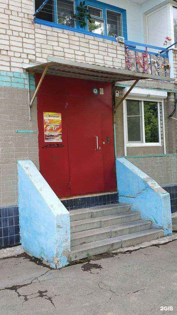 Отзывы на компанию Матрица в Волжском c фото