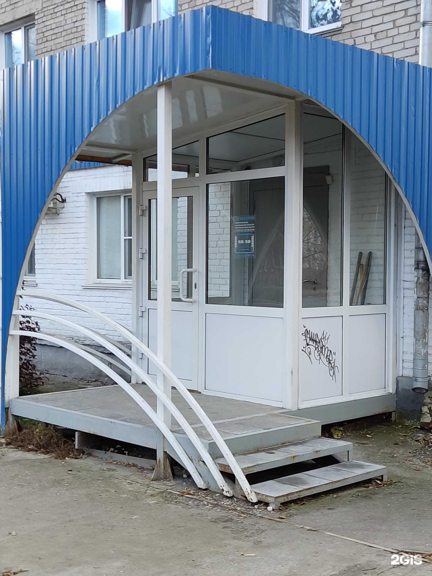 Отзывы на компанию НСО-Строй в Искитиме c фото