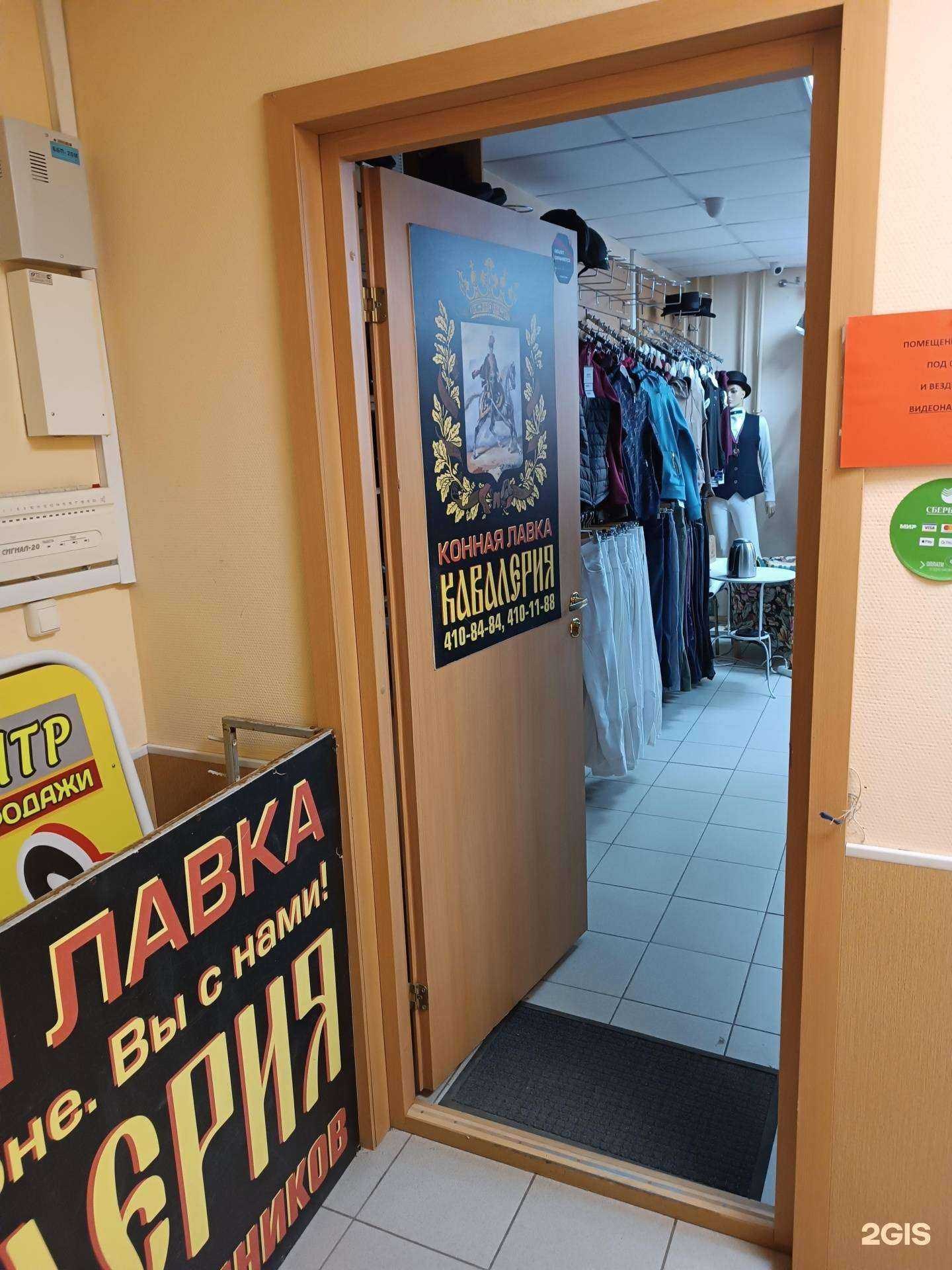 Отзывы на компанию Кавалерия в г. Нижний Новгород c фото