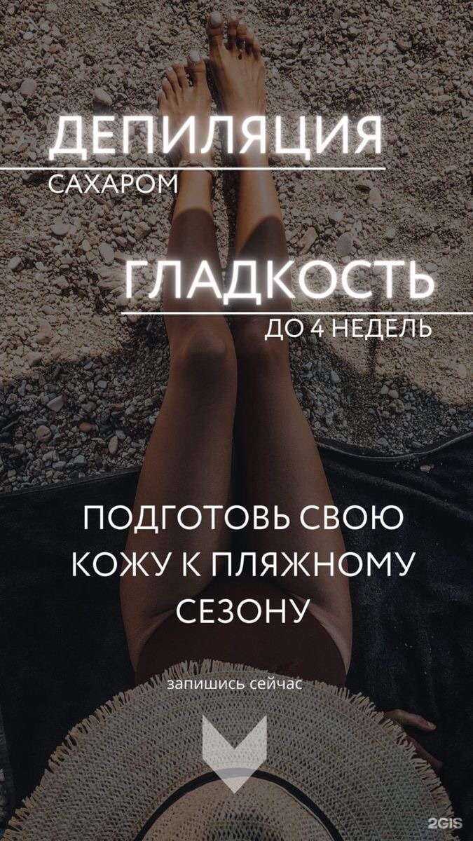 Отзывы на компанию Стильный бульвар в Уфе c фото