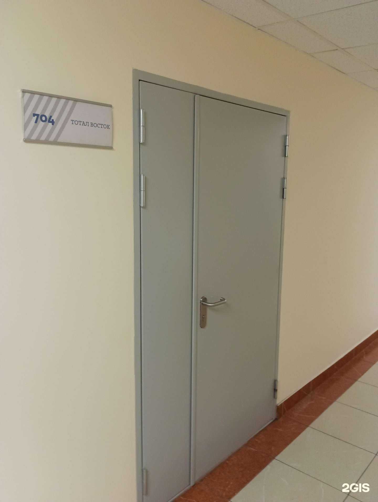 Отзывы на компанию Институт профессионального контрактного управления в г. Новосибирск c фото