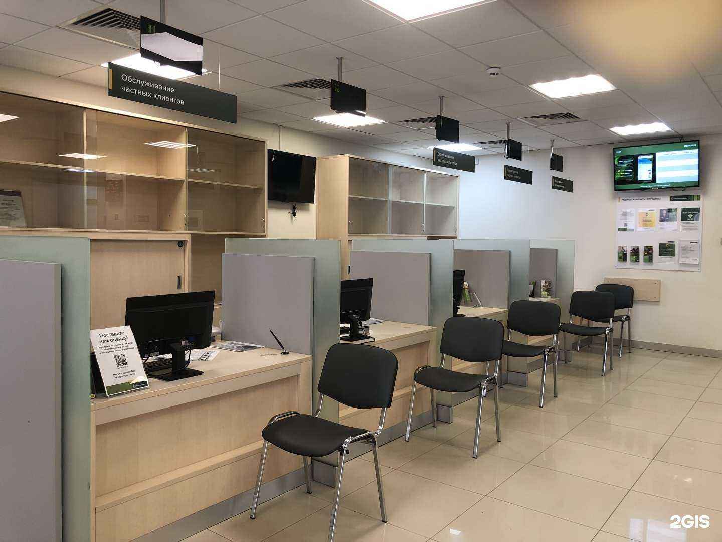 Отзывы на компанию Россельхозбанк в Коврове c фото