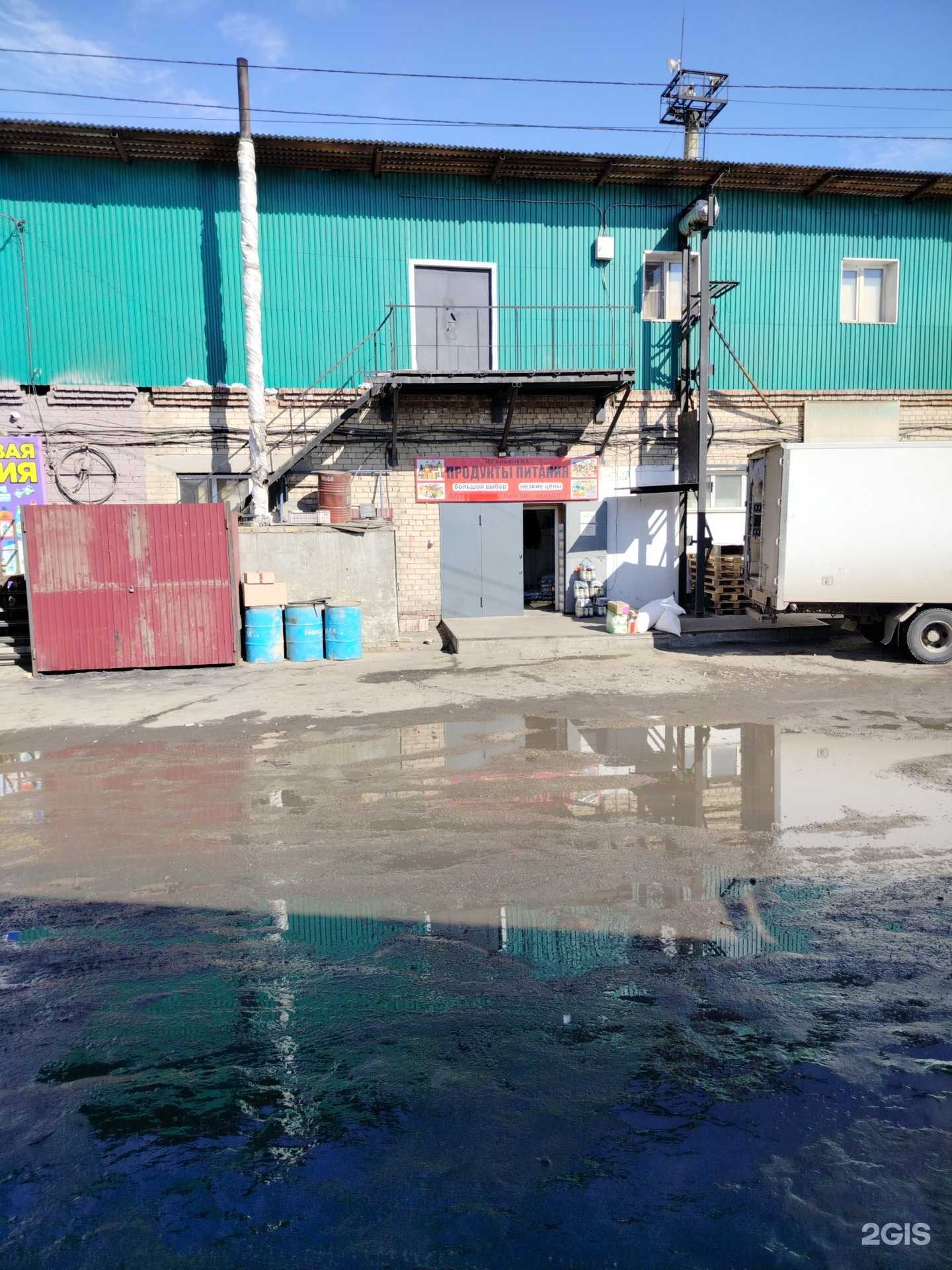 Отзывы на компанию Оптово-торговая компания в г. Чита c фото