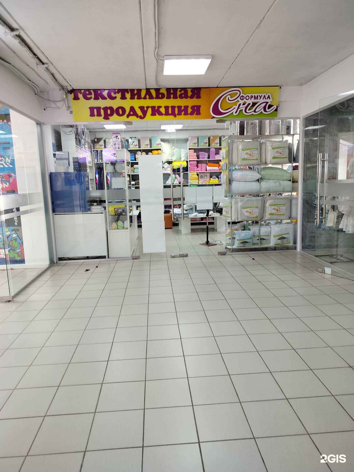 Отзывы на компанию Формула сна в Оренбурге c фото