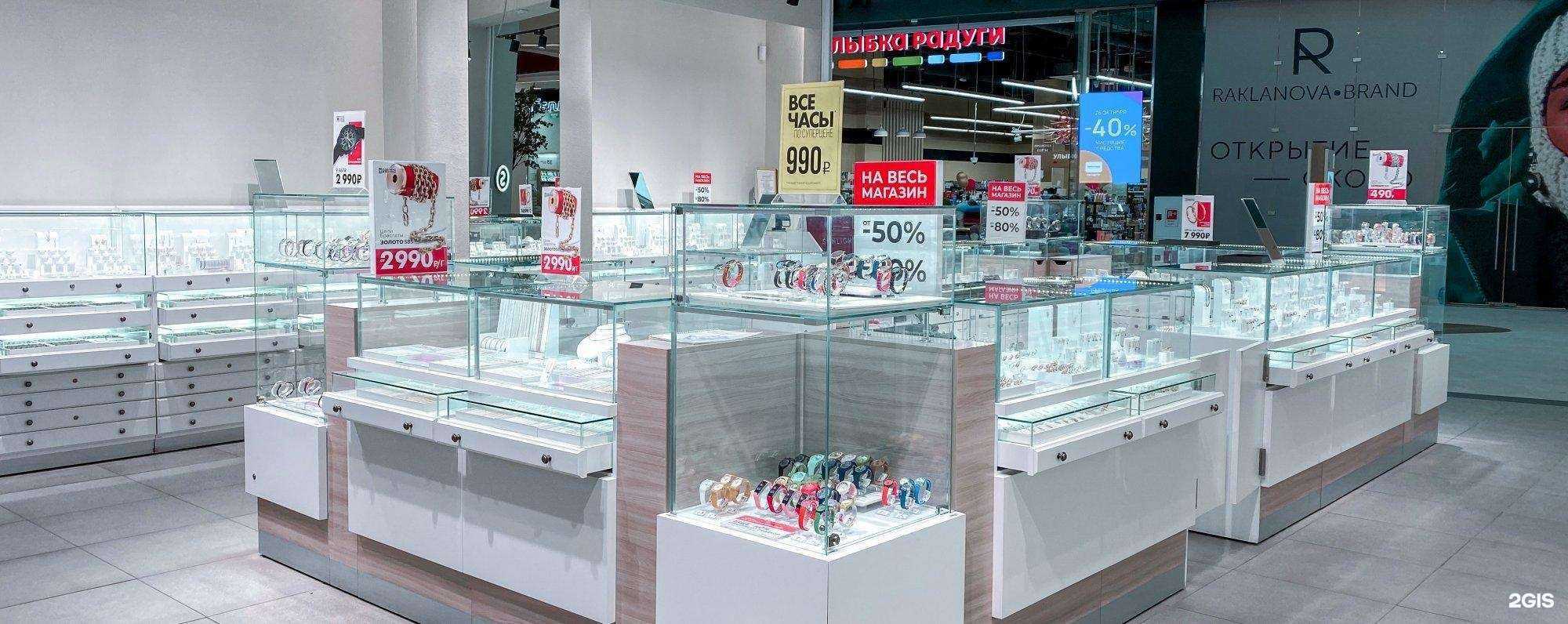 Отзывы на компанию Sunlight в Перми c фото