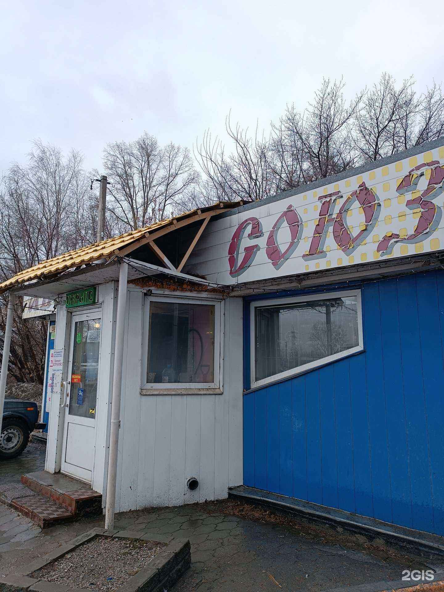 Отзывы на компанию Авто-союз в г. Барнаул c фото