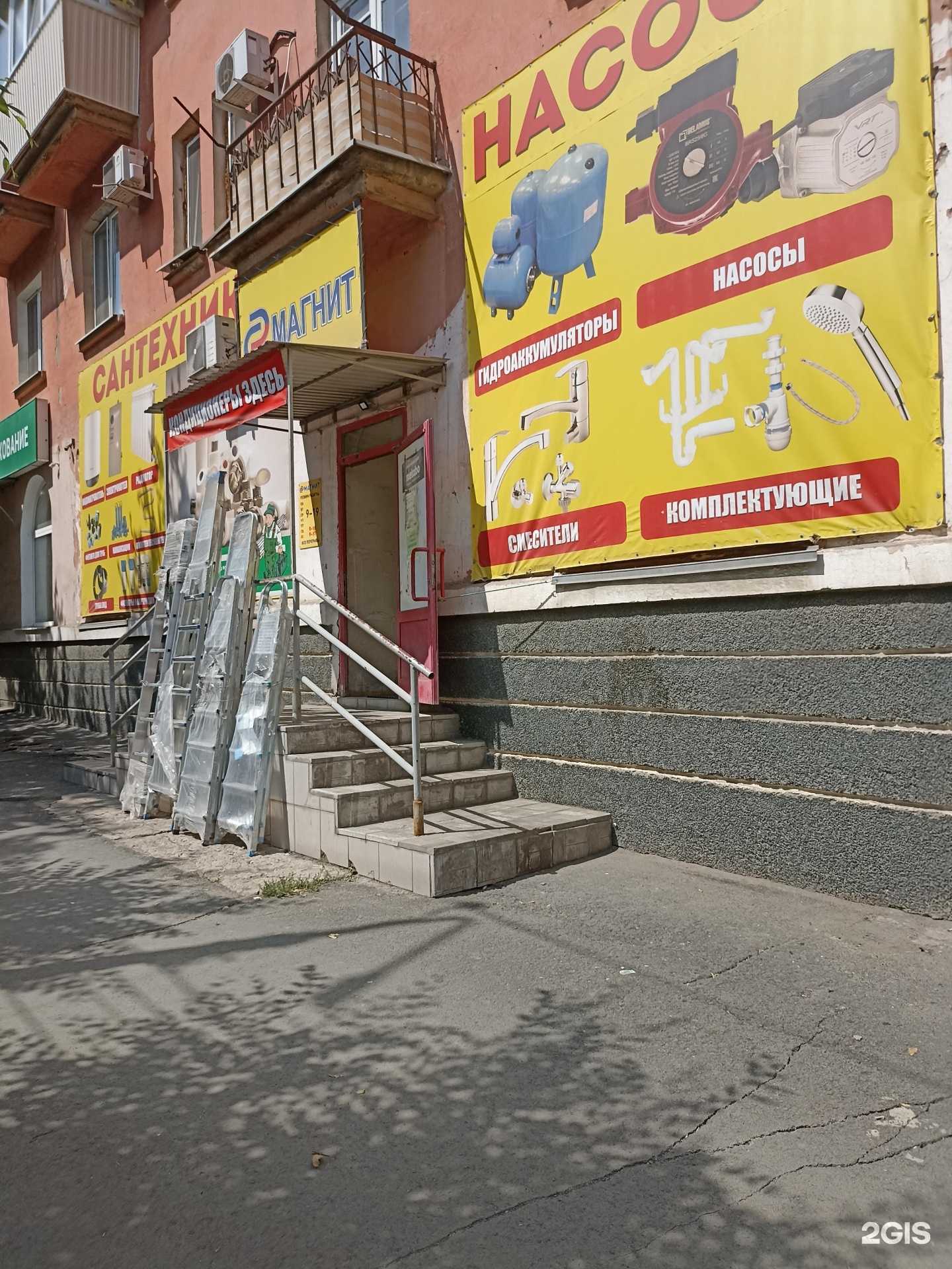 Отзывы на компанию Магнит в Орске c фото