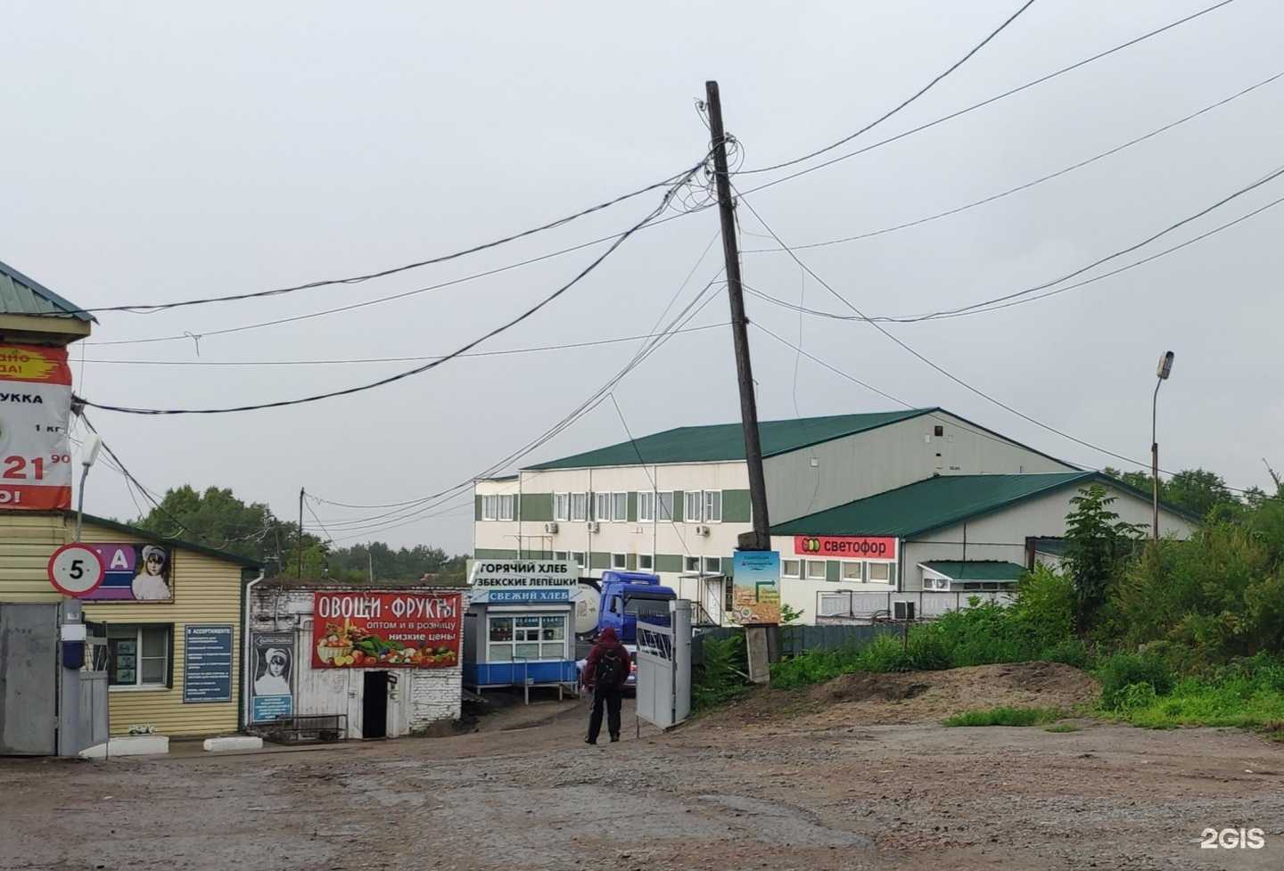 Отзывы на компанию Рассвет в Хабаровске c фото