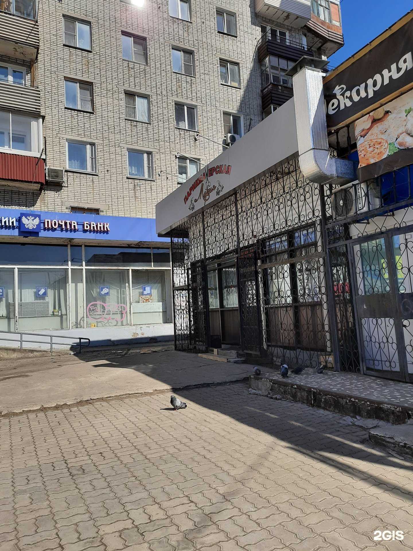 Отзывы на компанию Вавилон в Хабаровске c фото - фотография 2 из 2