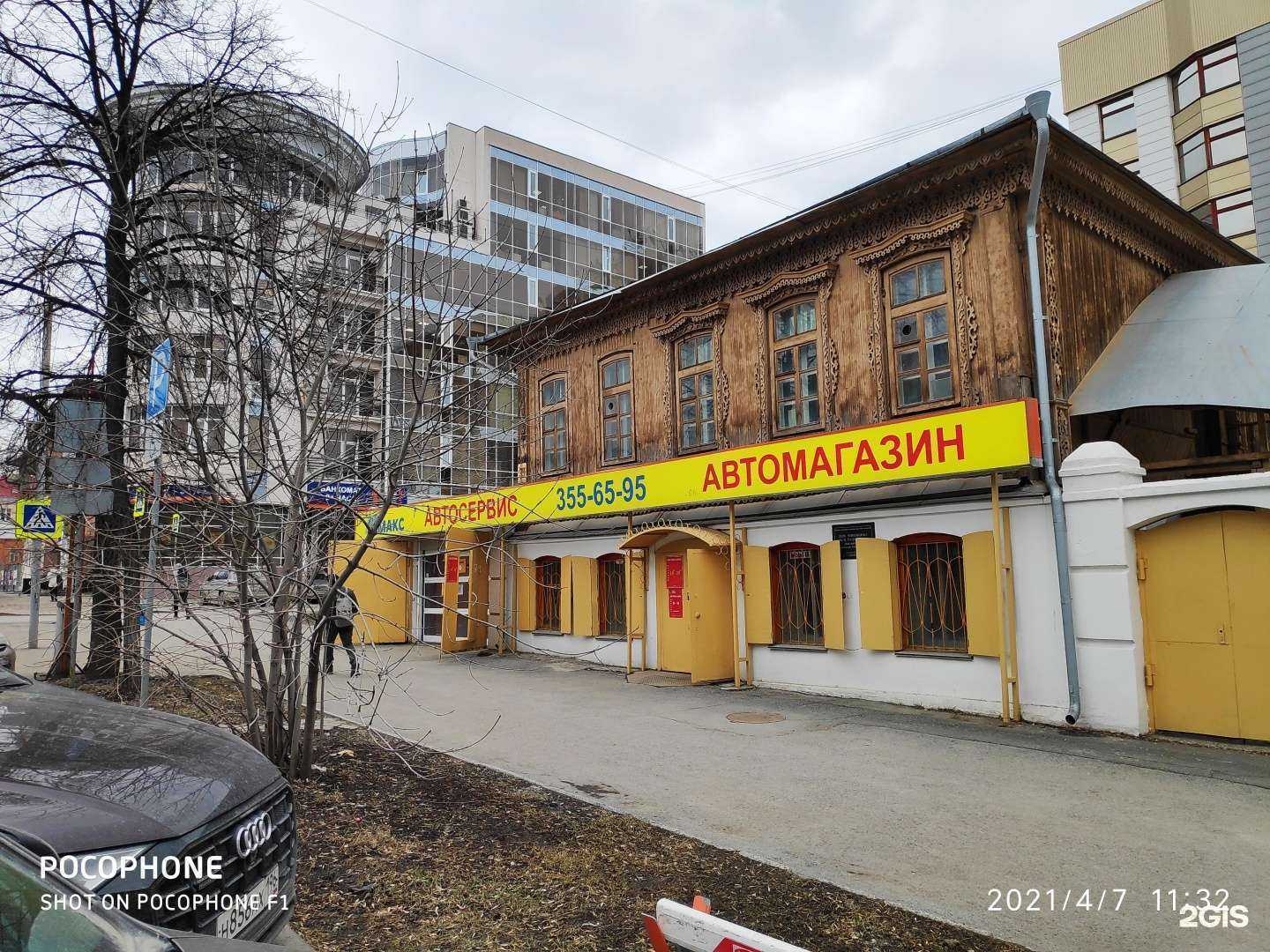 Отзывы на компанию Первый грузовой в Екатеринбурге c фото - фотография 2 из 2